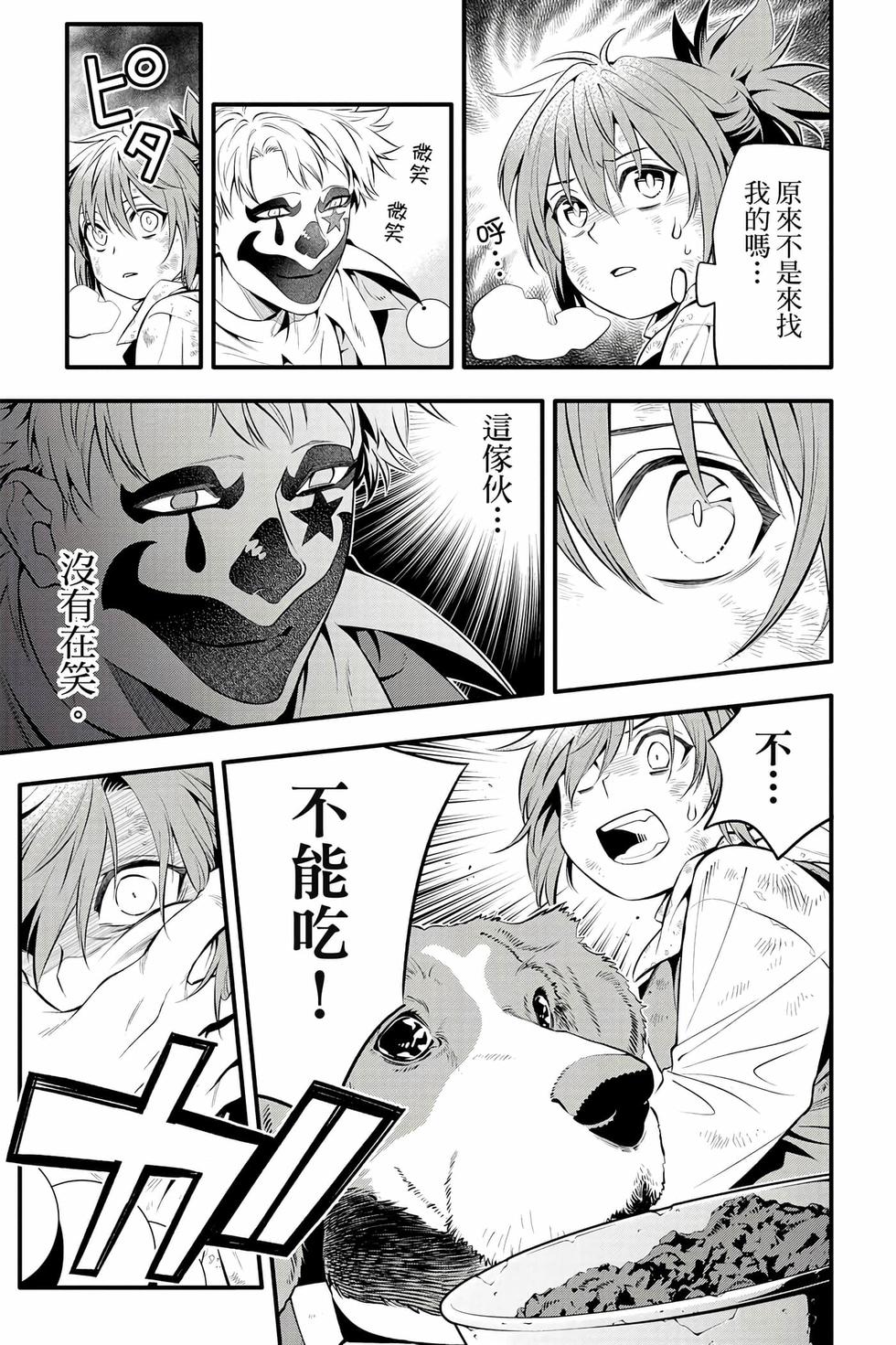 第137页