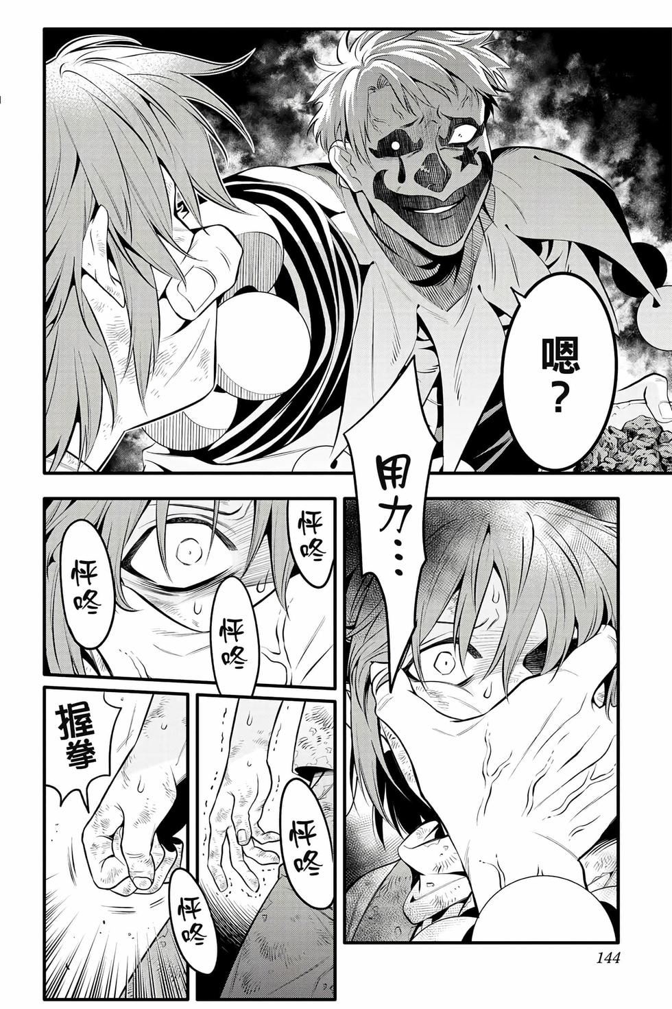 第138页
