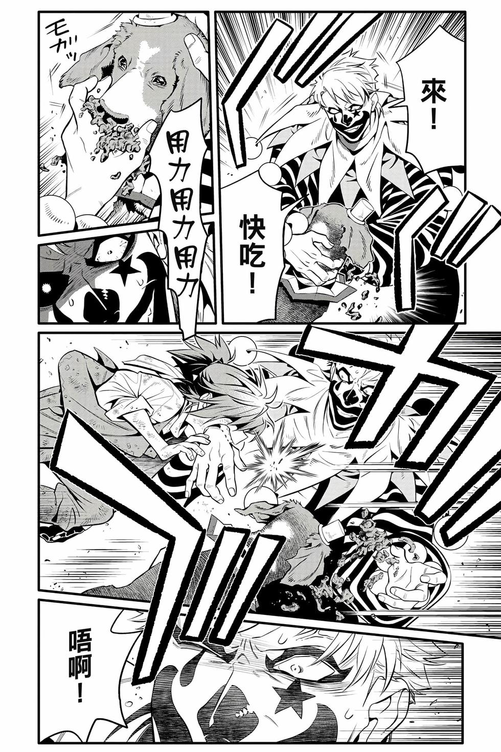第140页