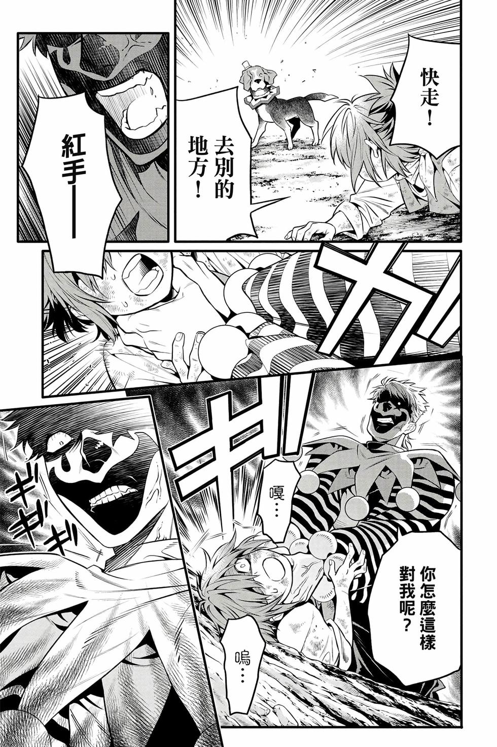 第141页