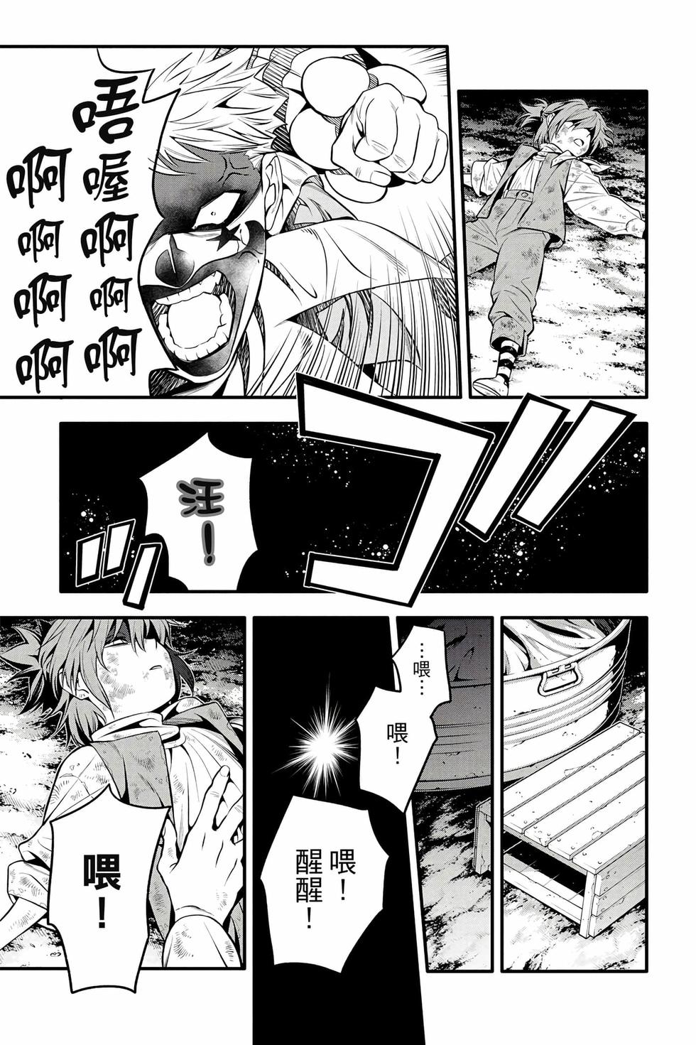 第143页