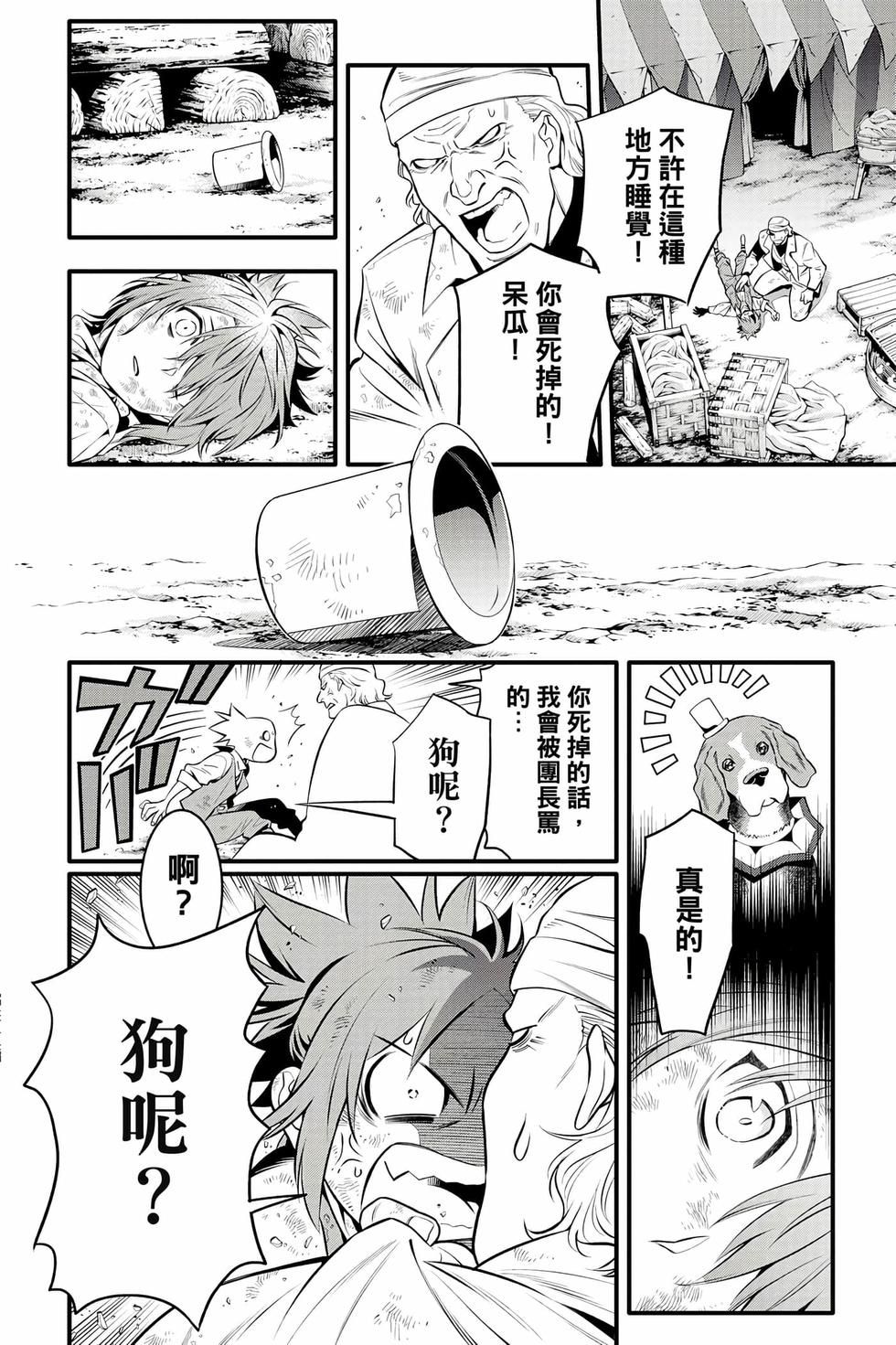 第144页