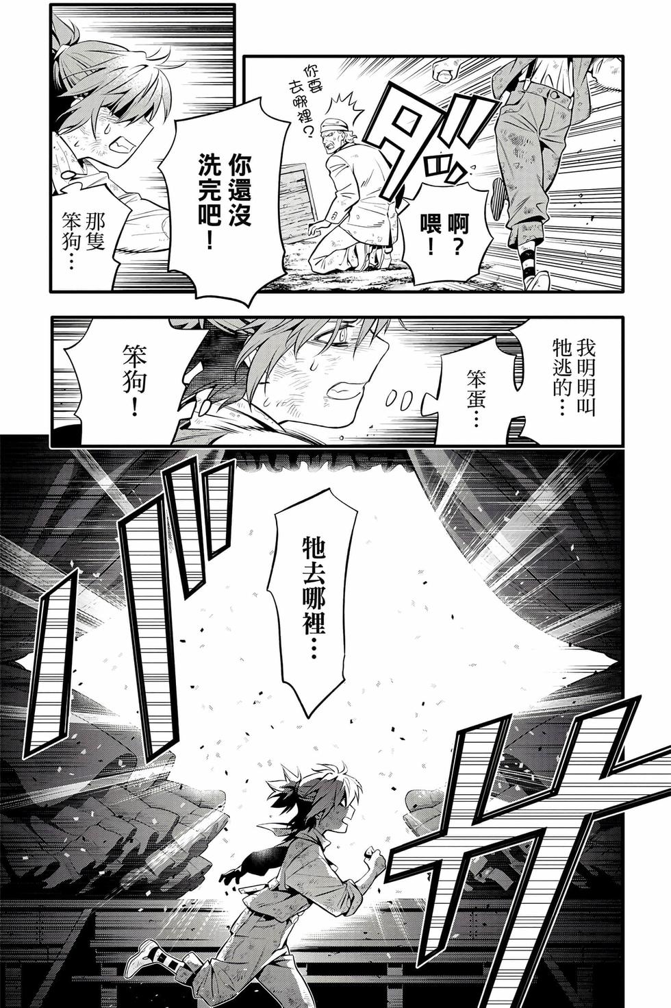 第145页