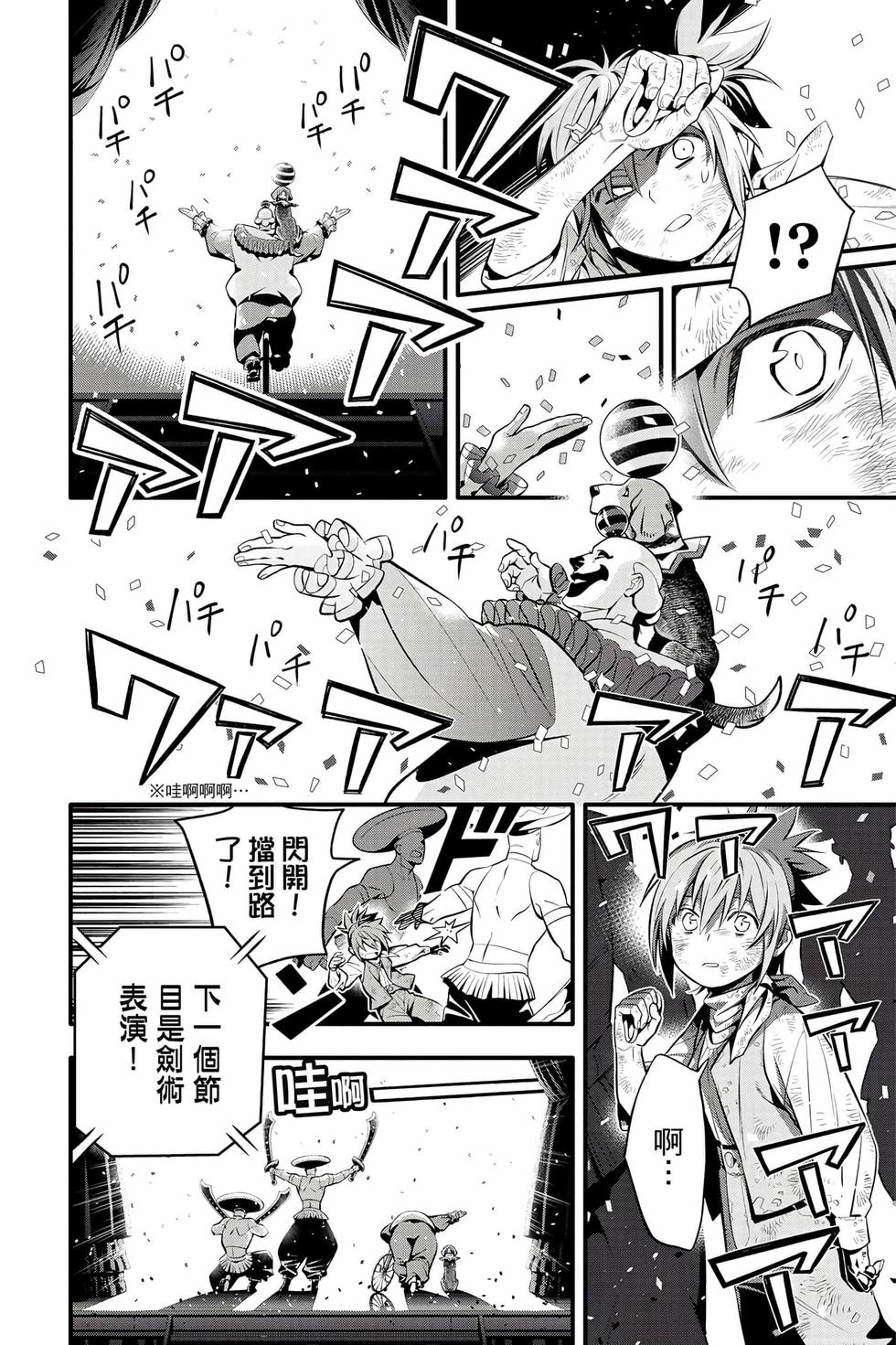 第146页