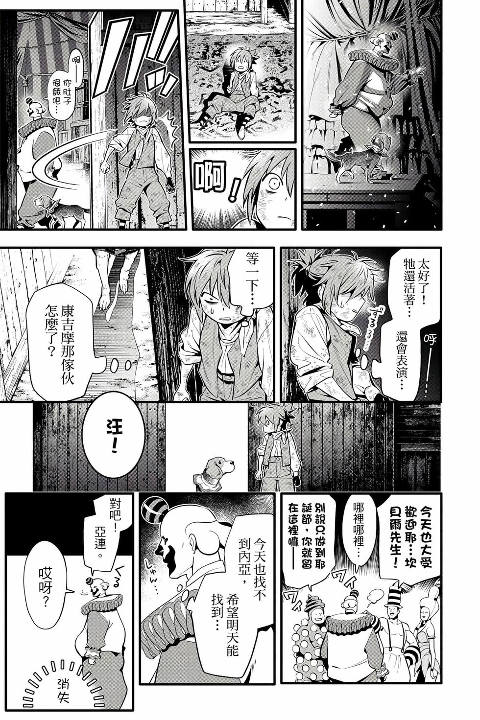 第147页