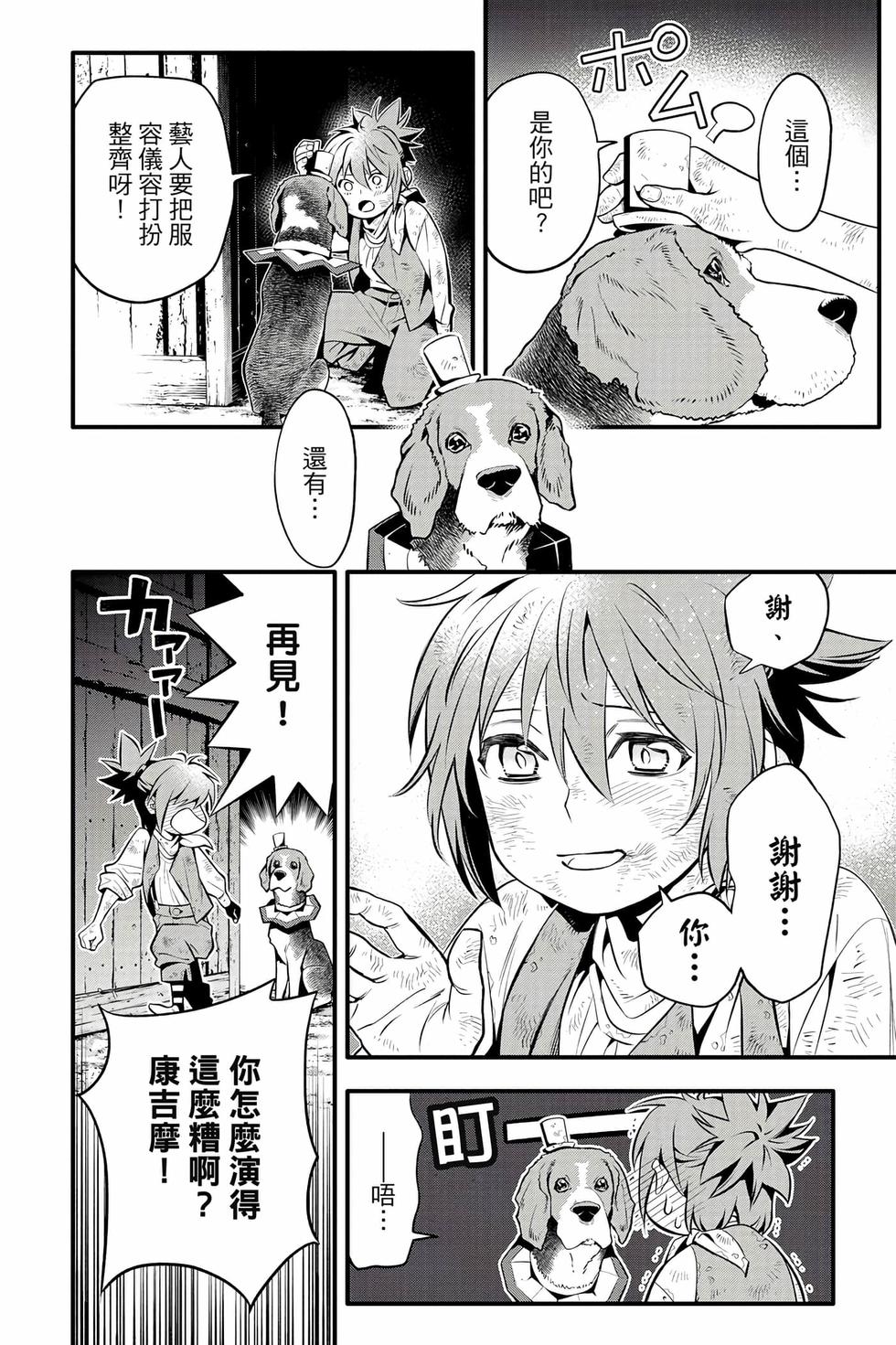 第148页