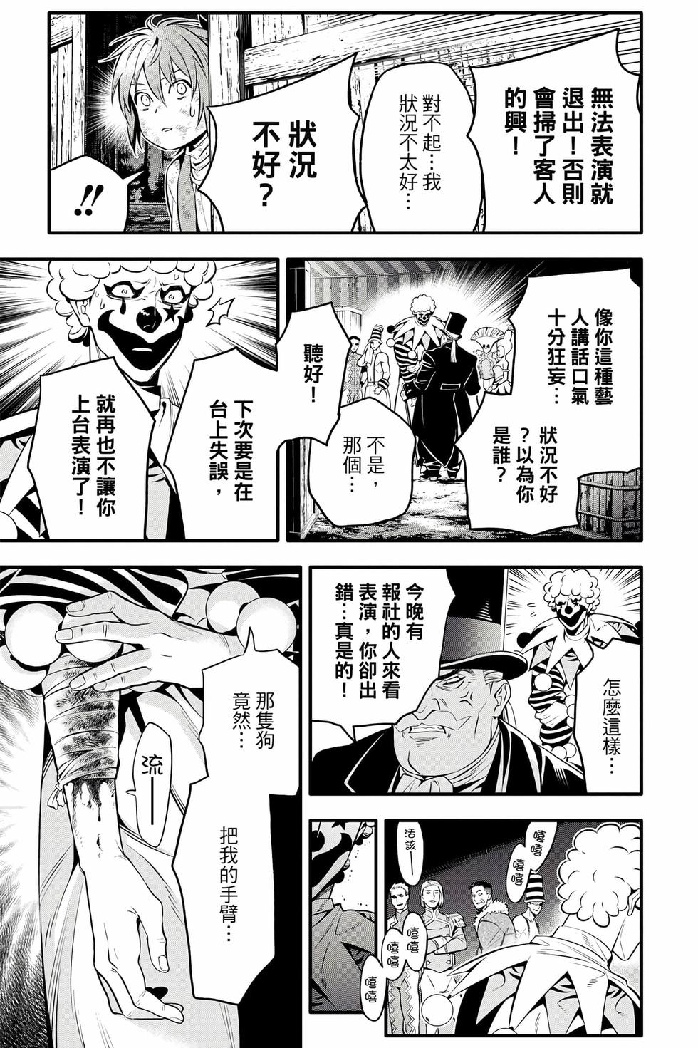第149页