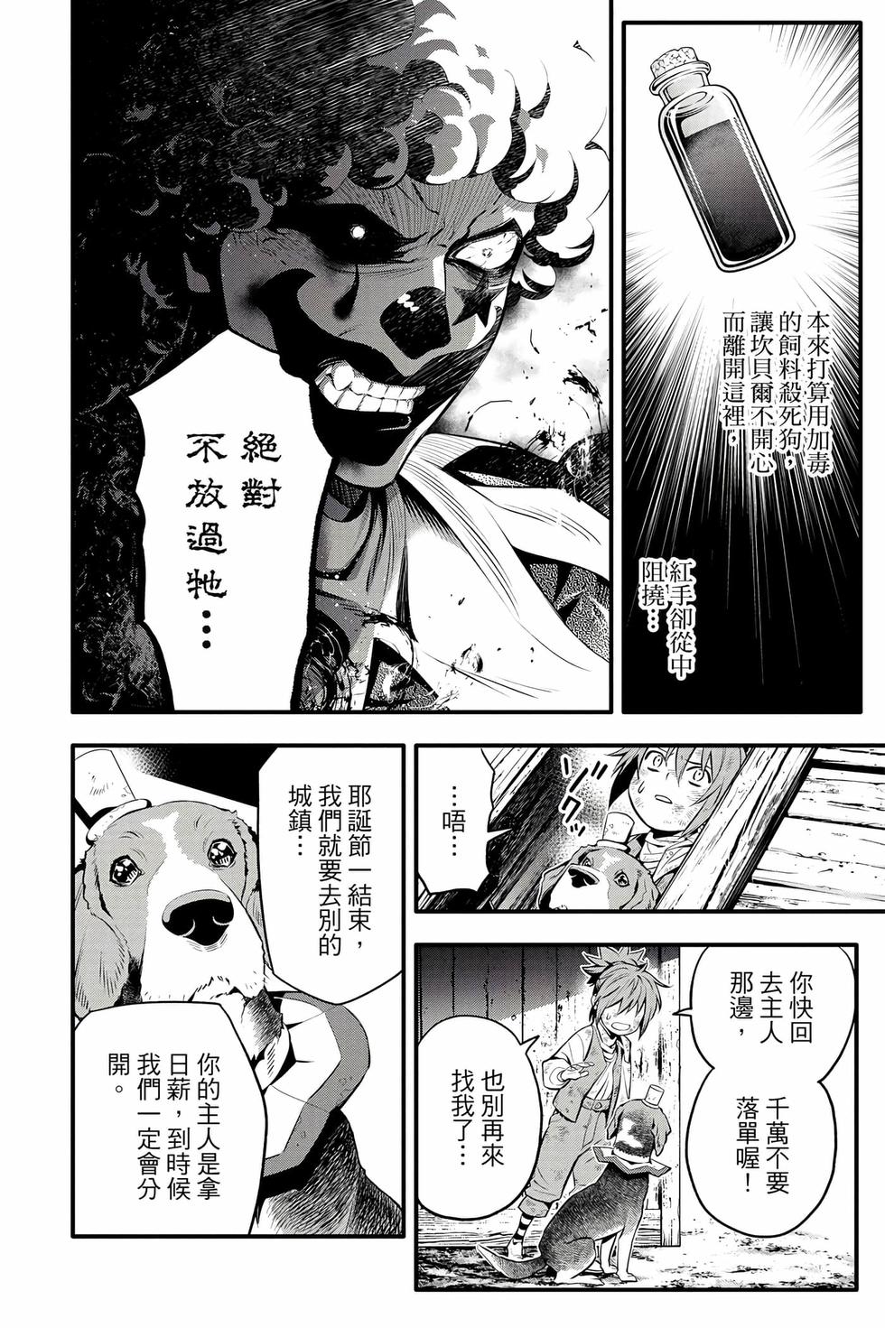 第150页