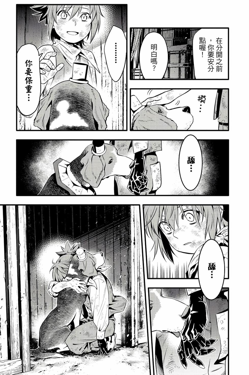 第151页