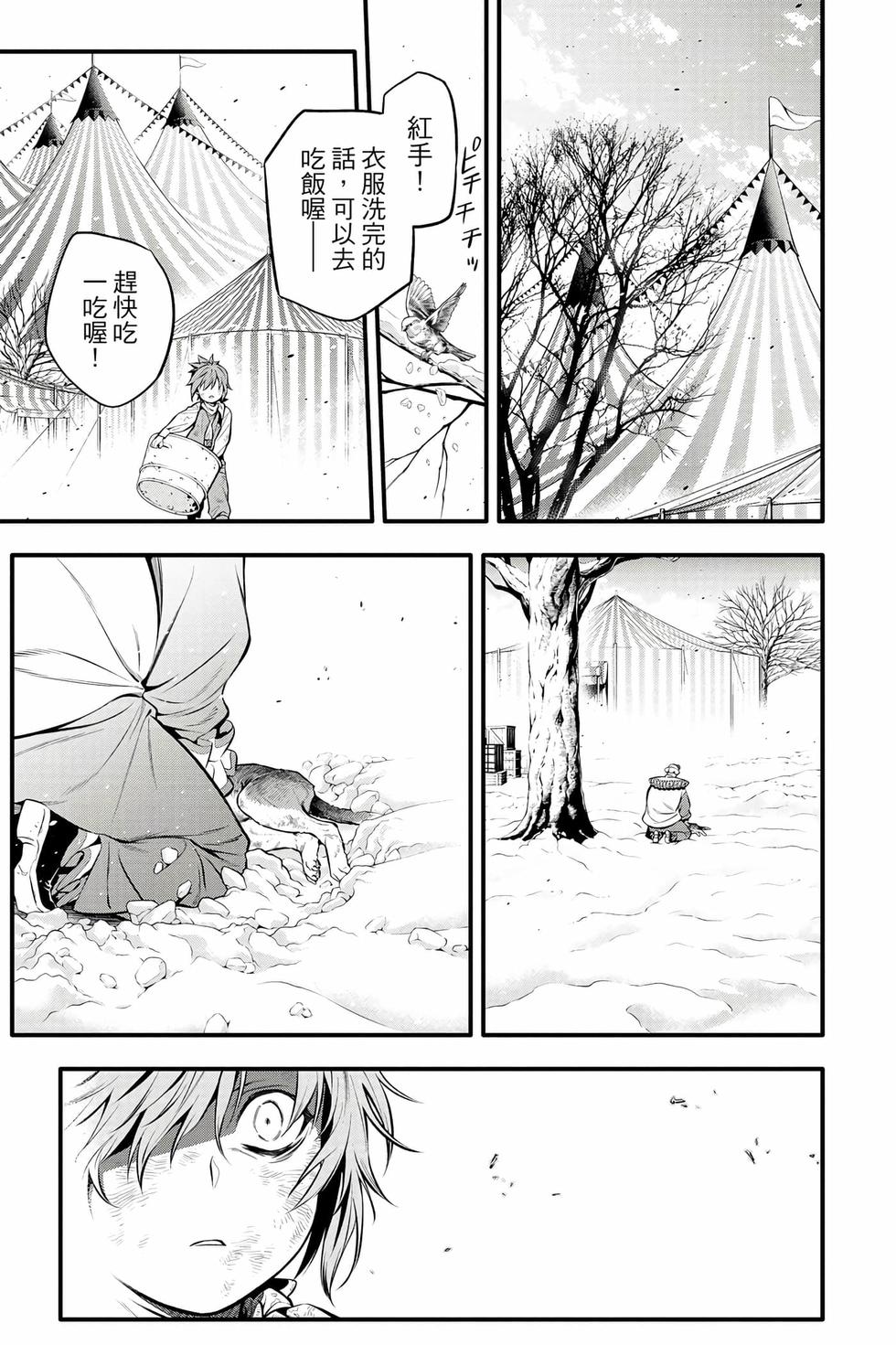 第153页