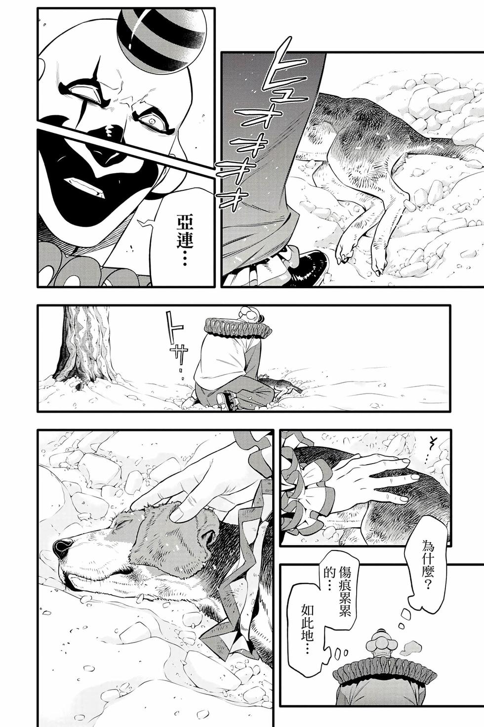 第156页