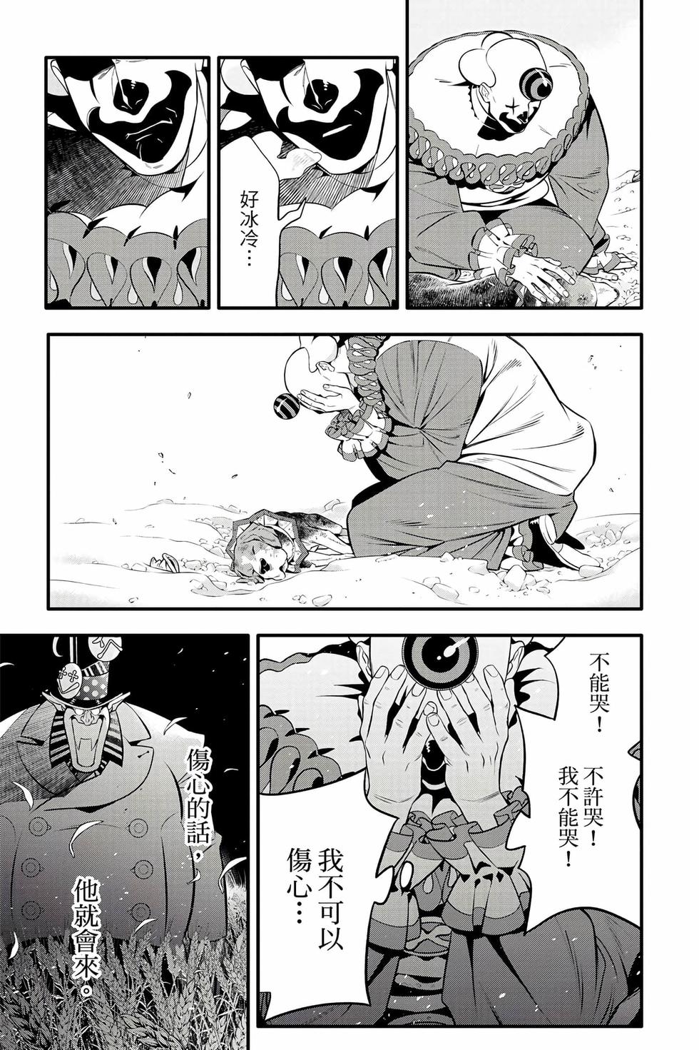 第157页