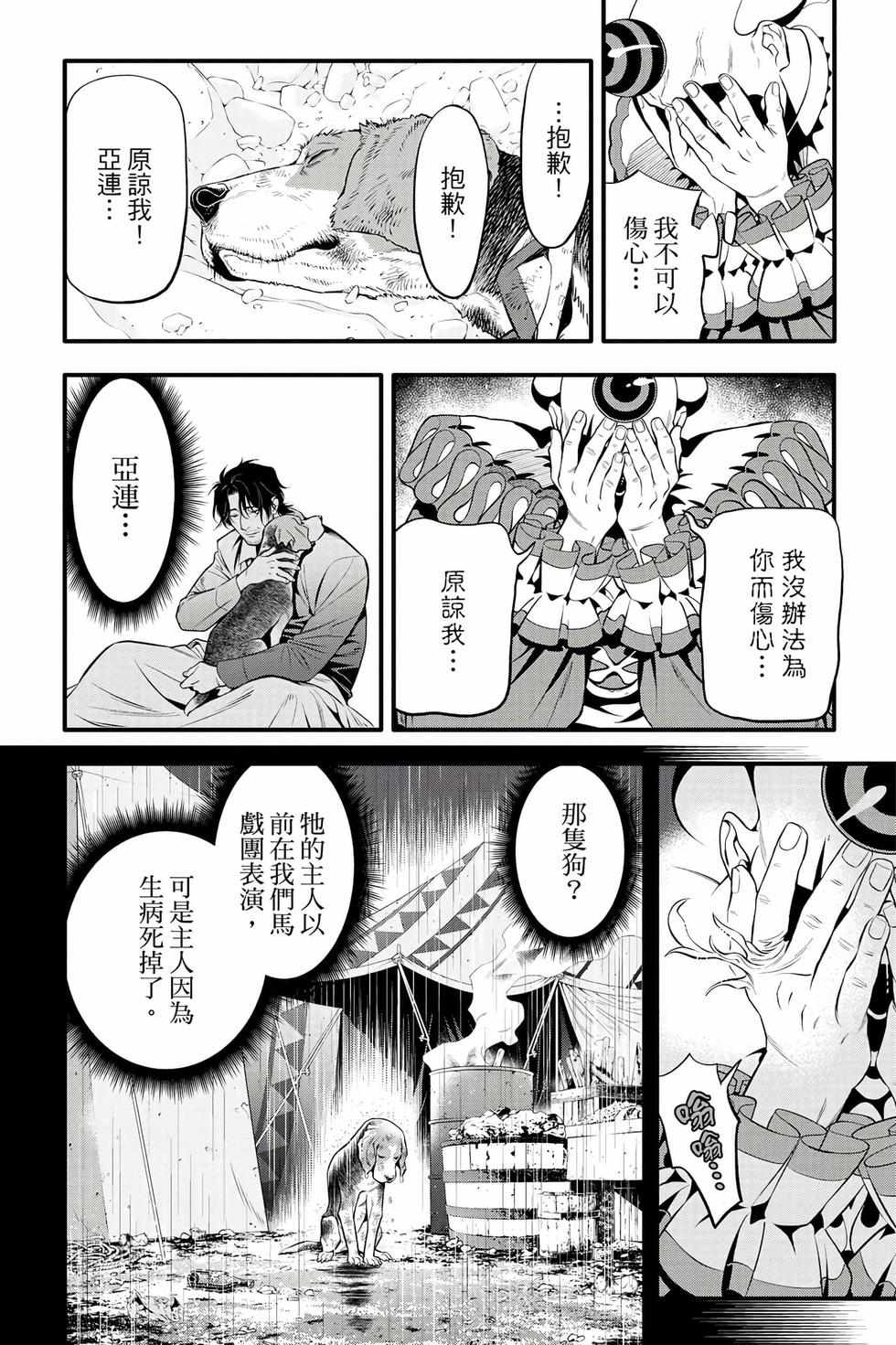 第158页