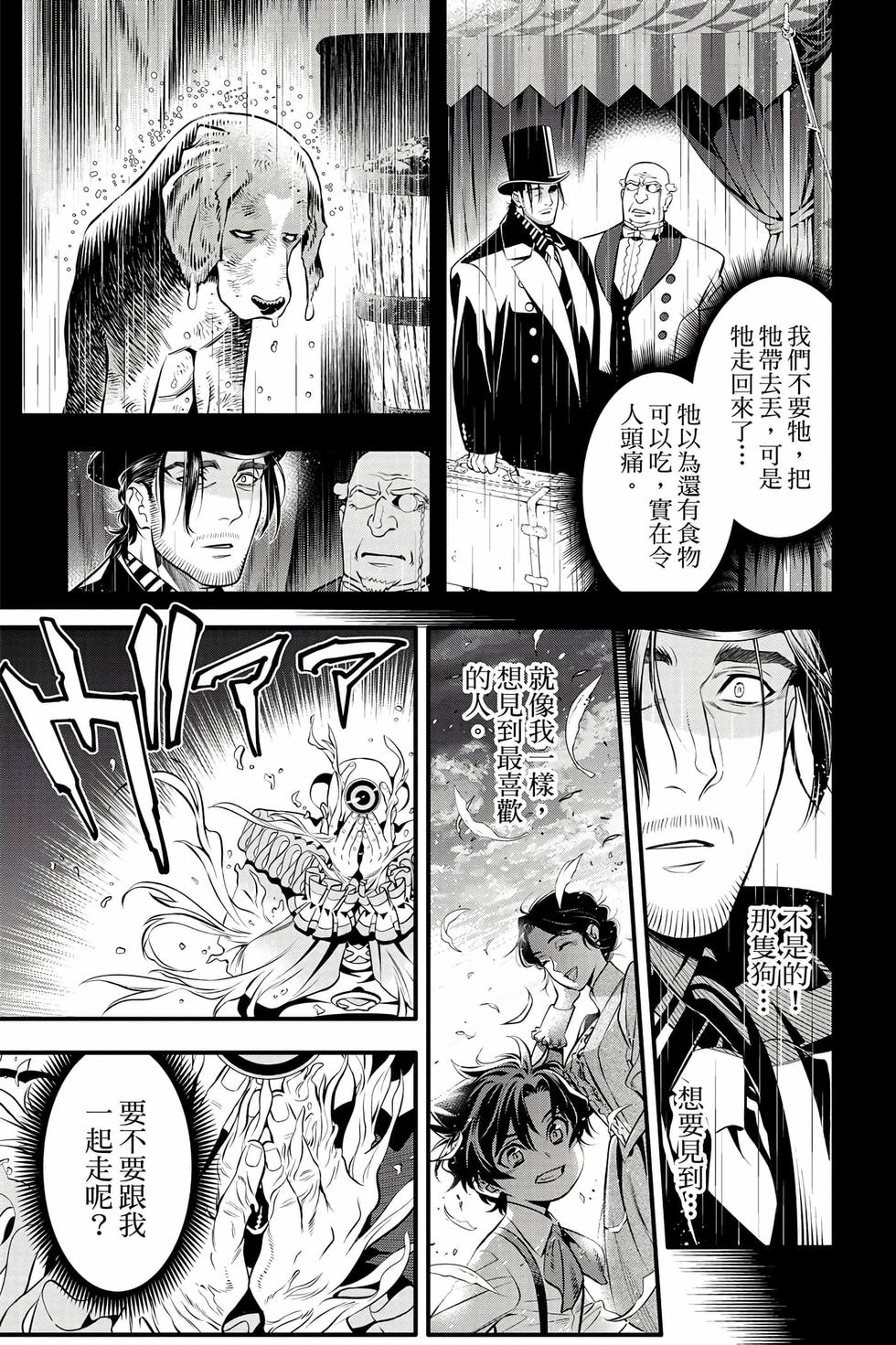 第159页