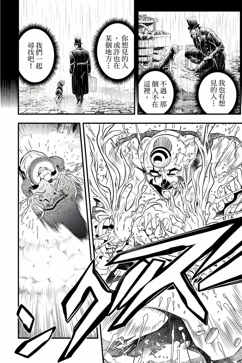 第160页