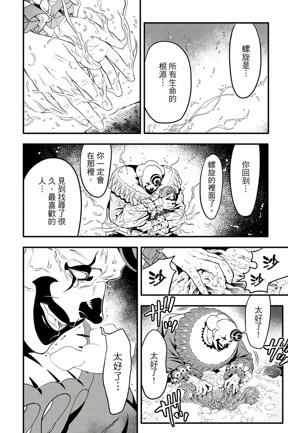 第162页