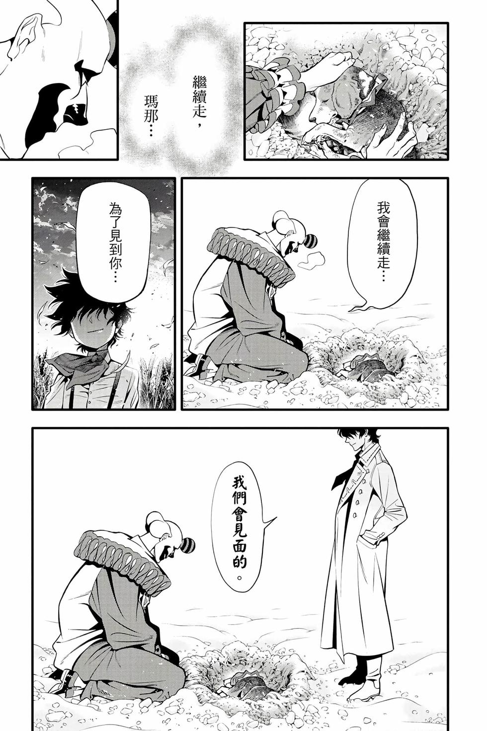 第163页