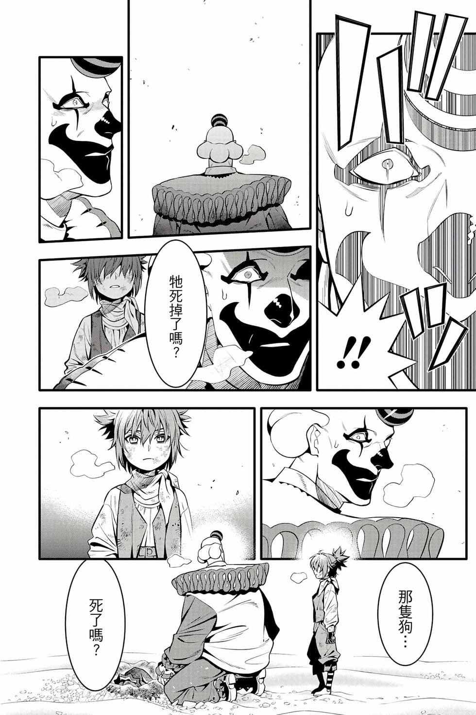 第164页