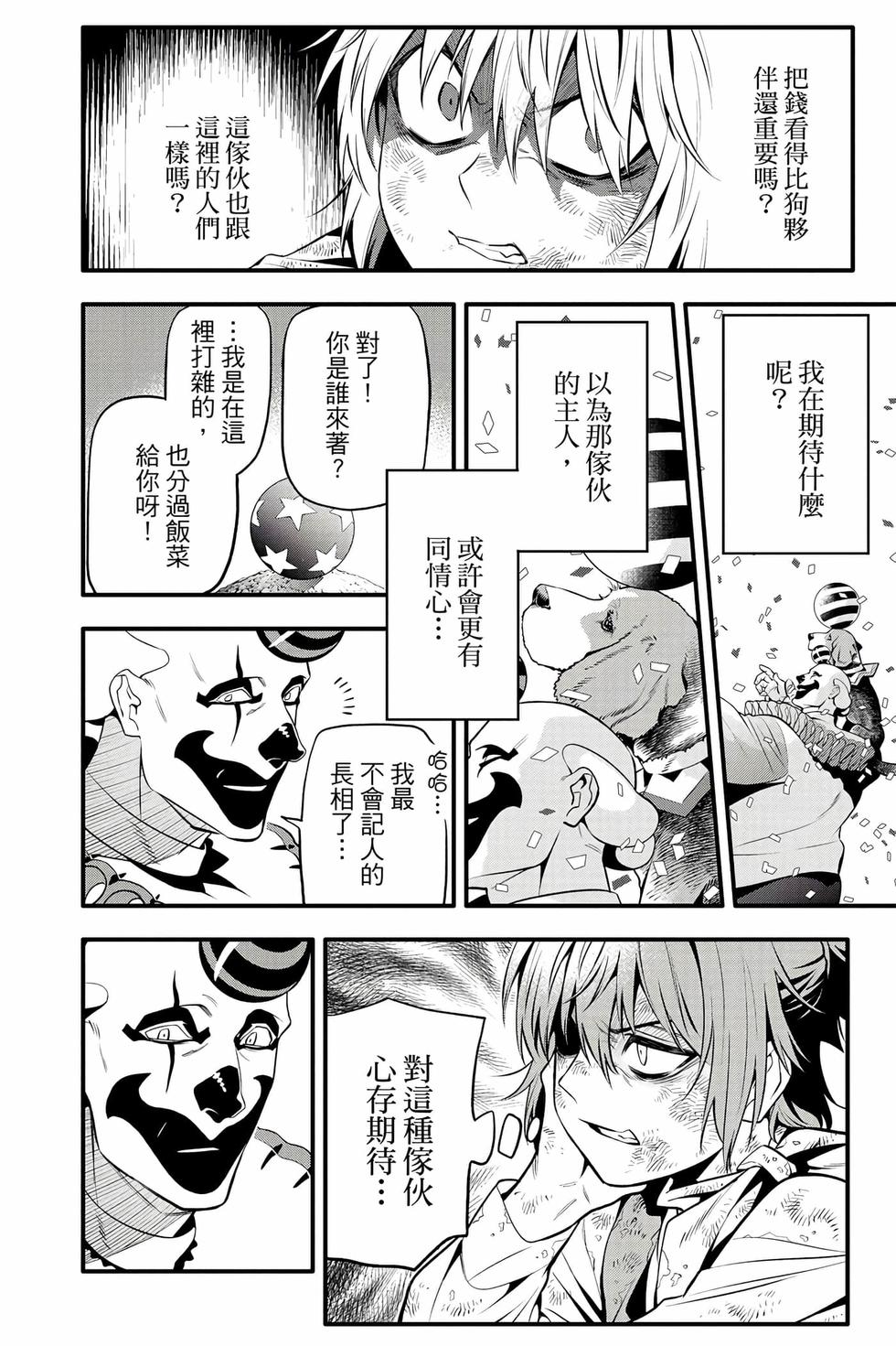 第166页