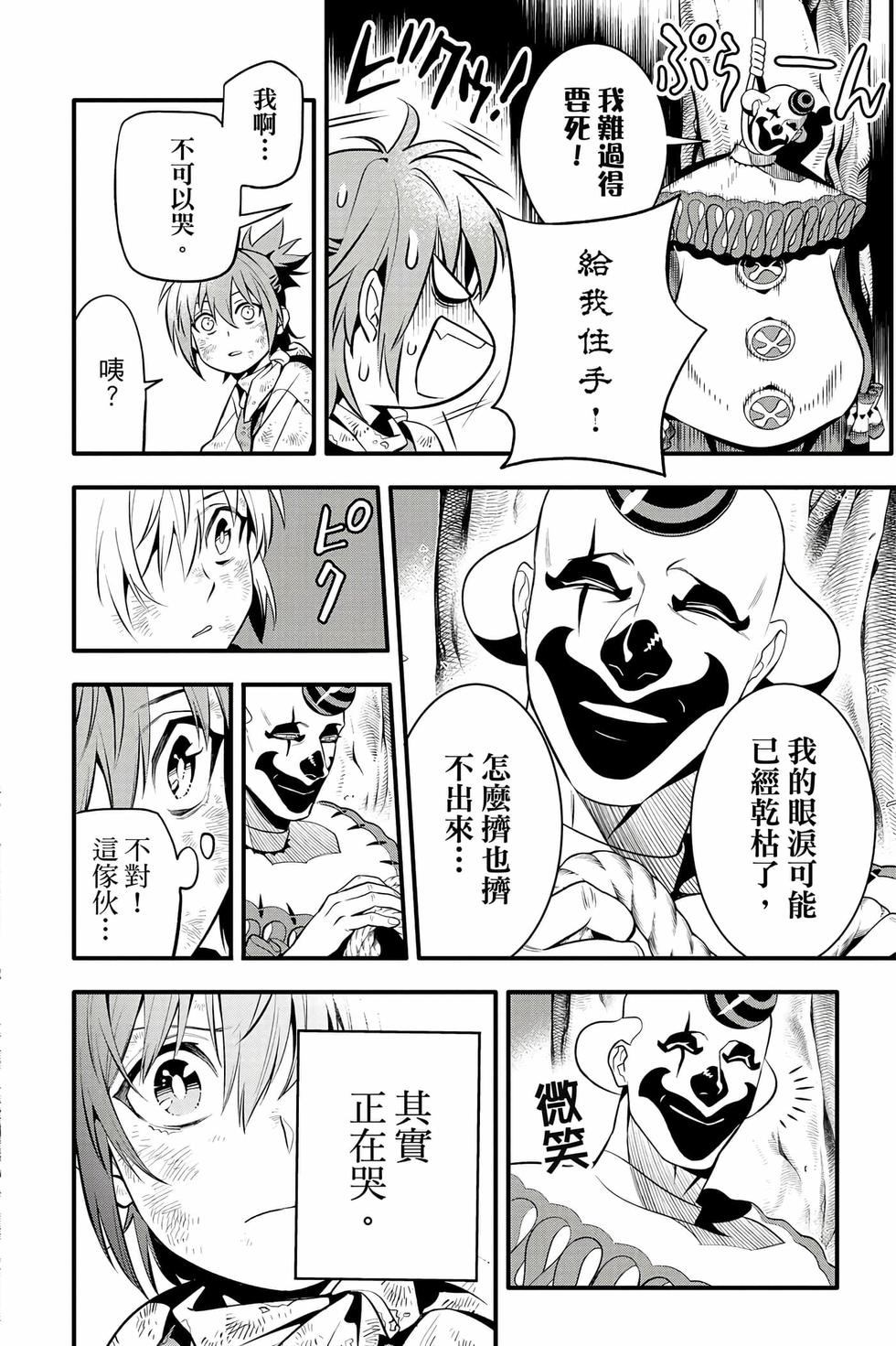 第168页