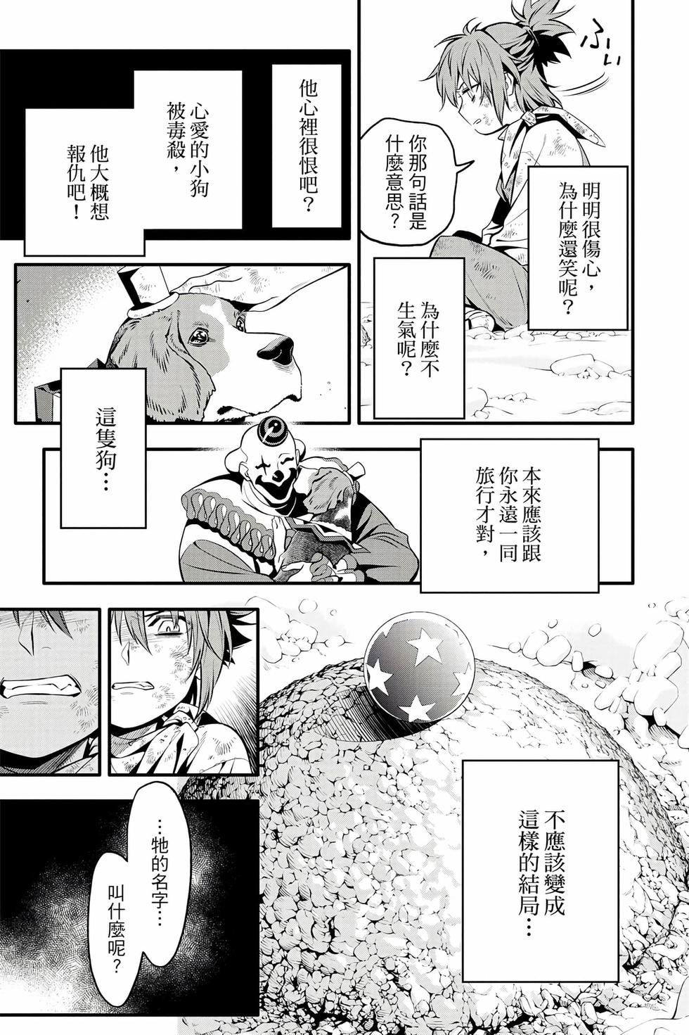 第169页