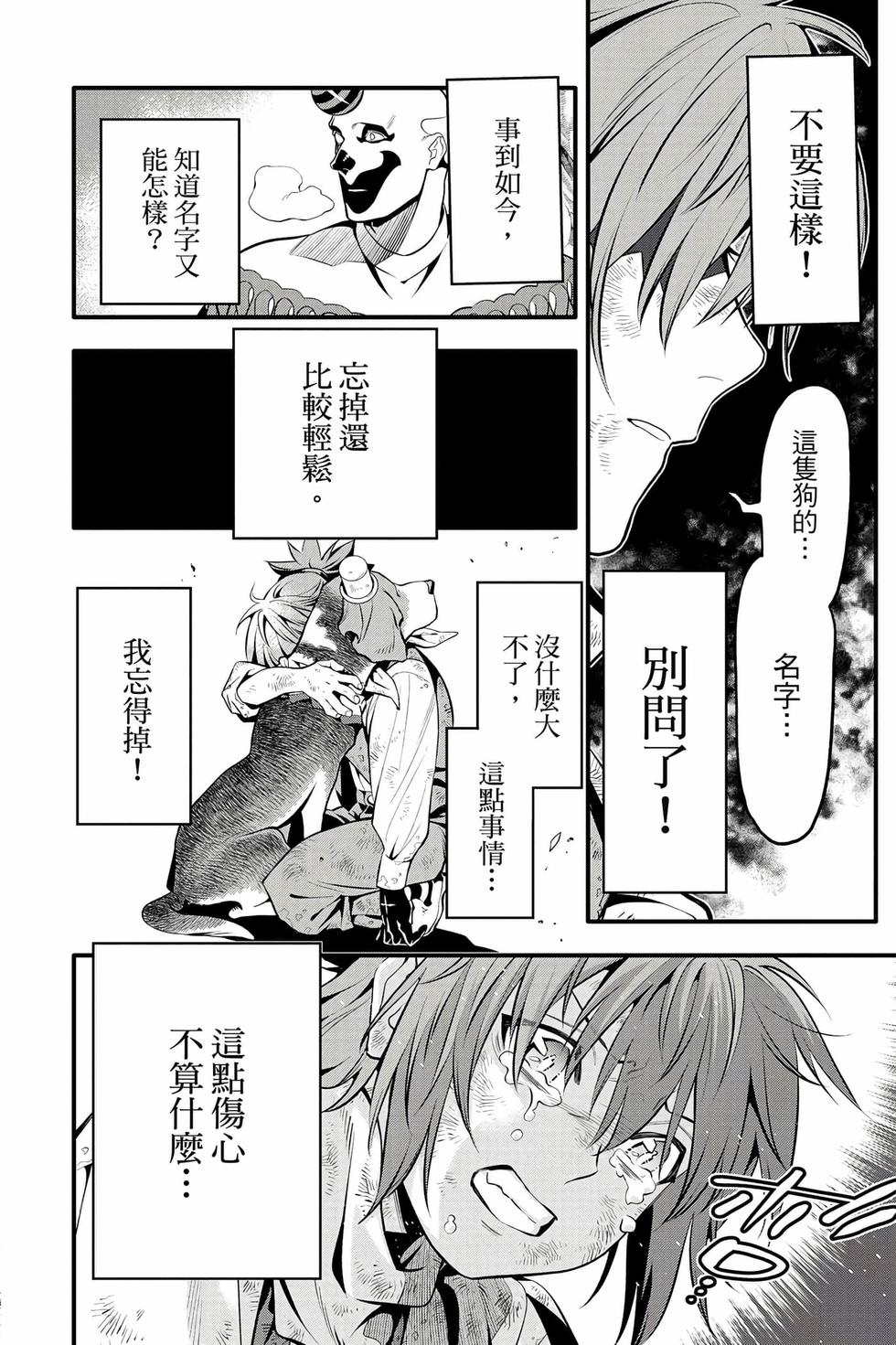第170页