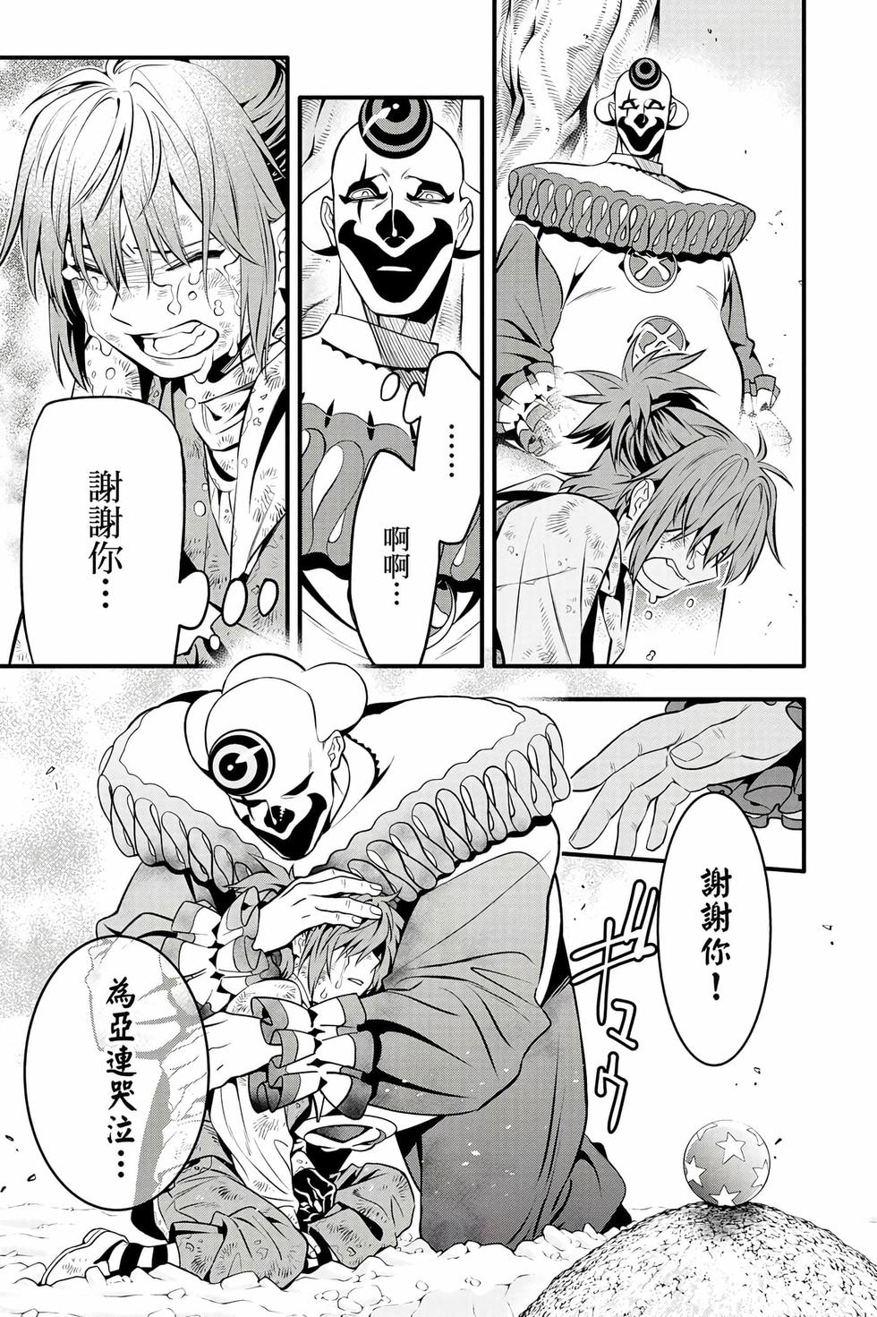 第171页