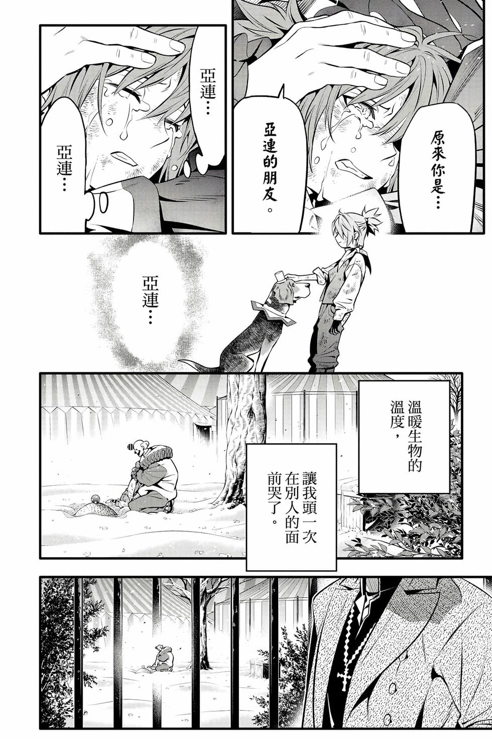 第172页