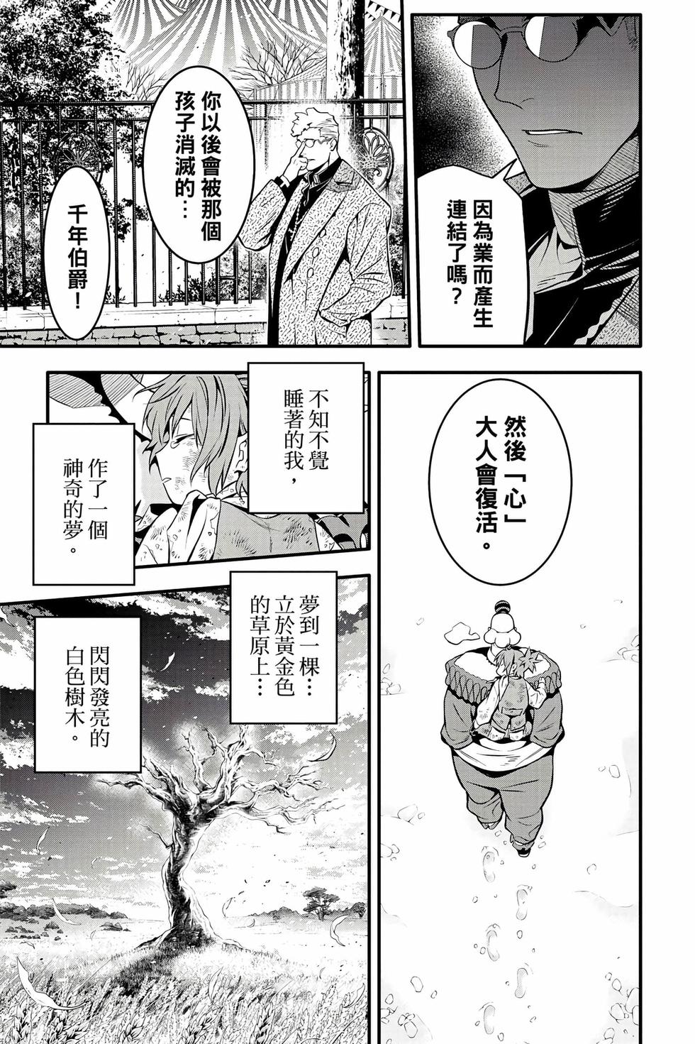 第173页