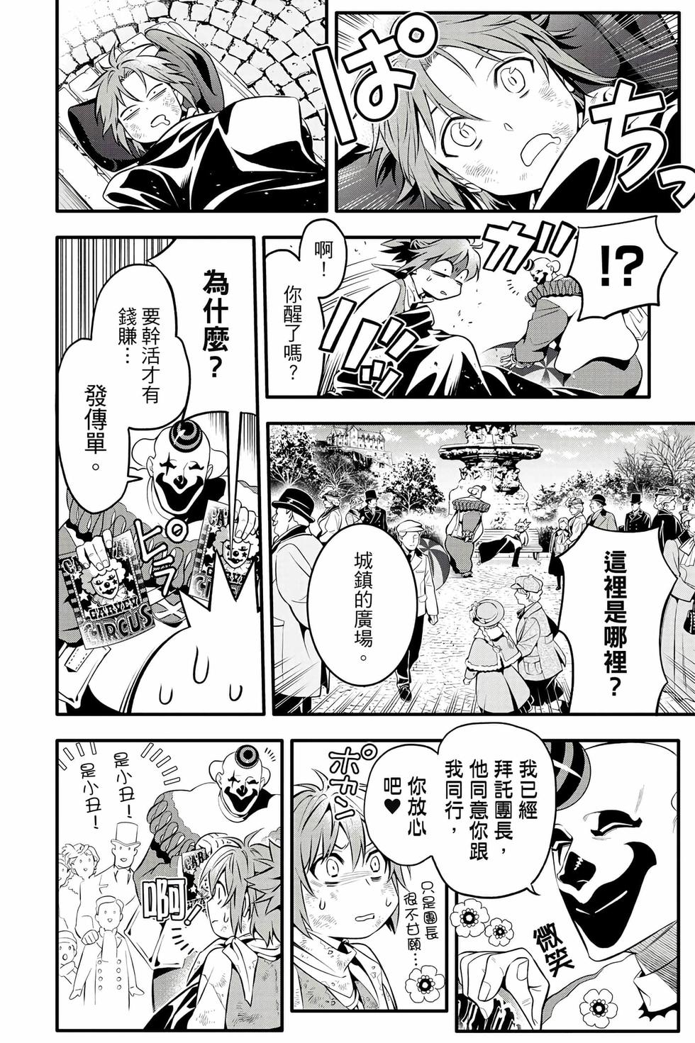 第174页