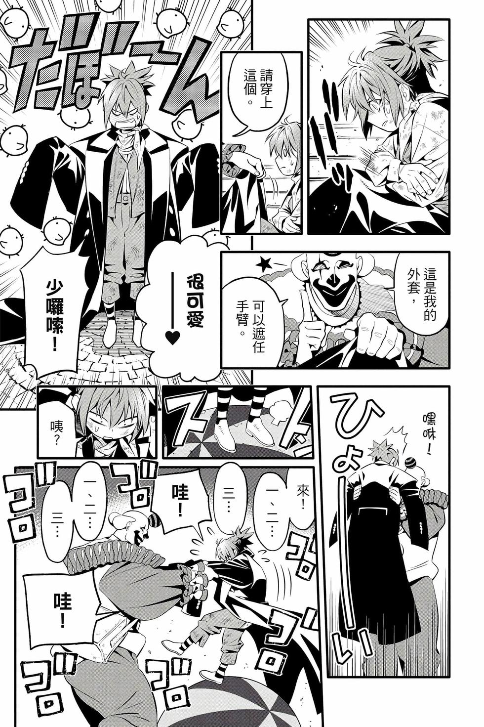 第175页