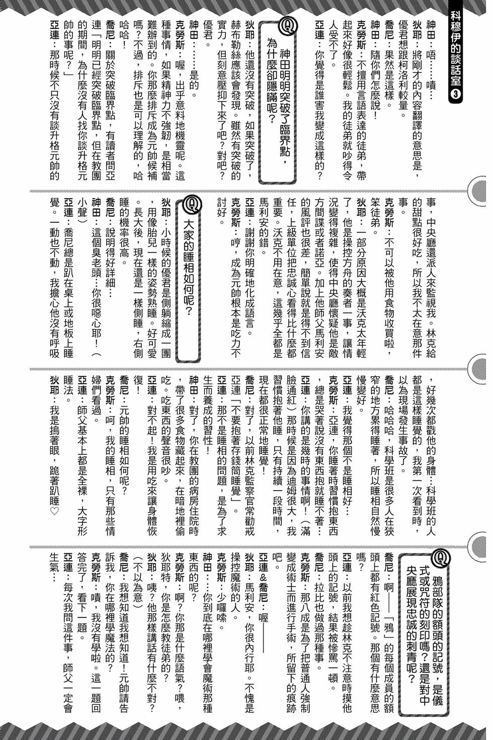 第178页
