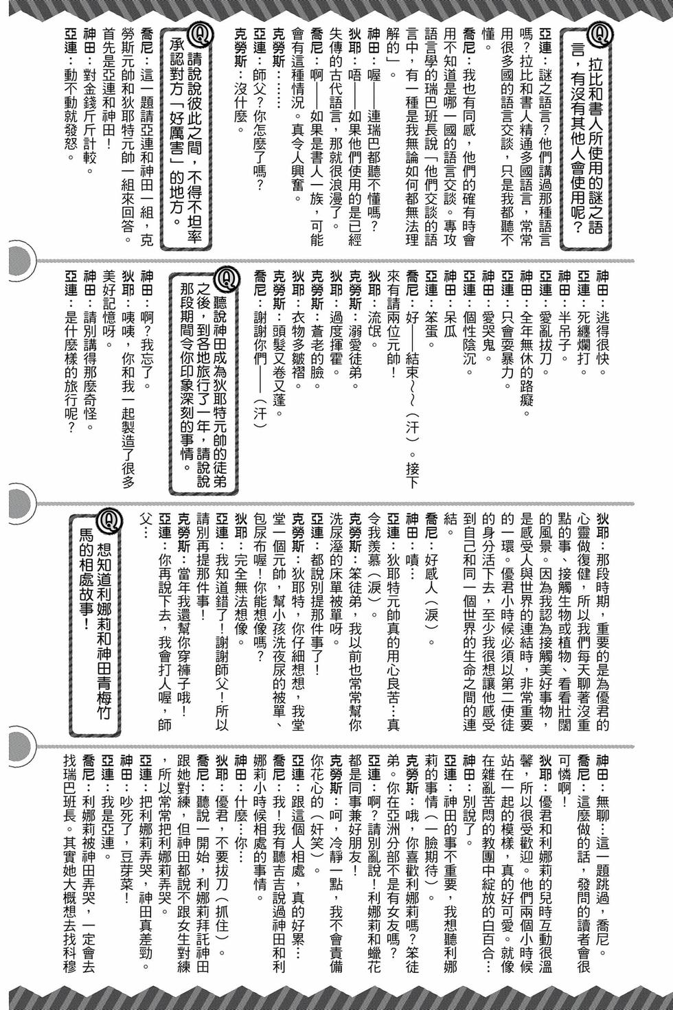 第179页