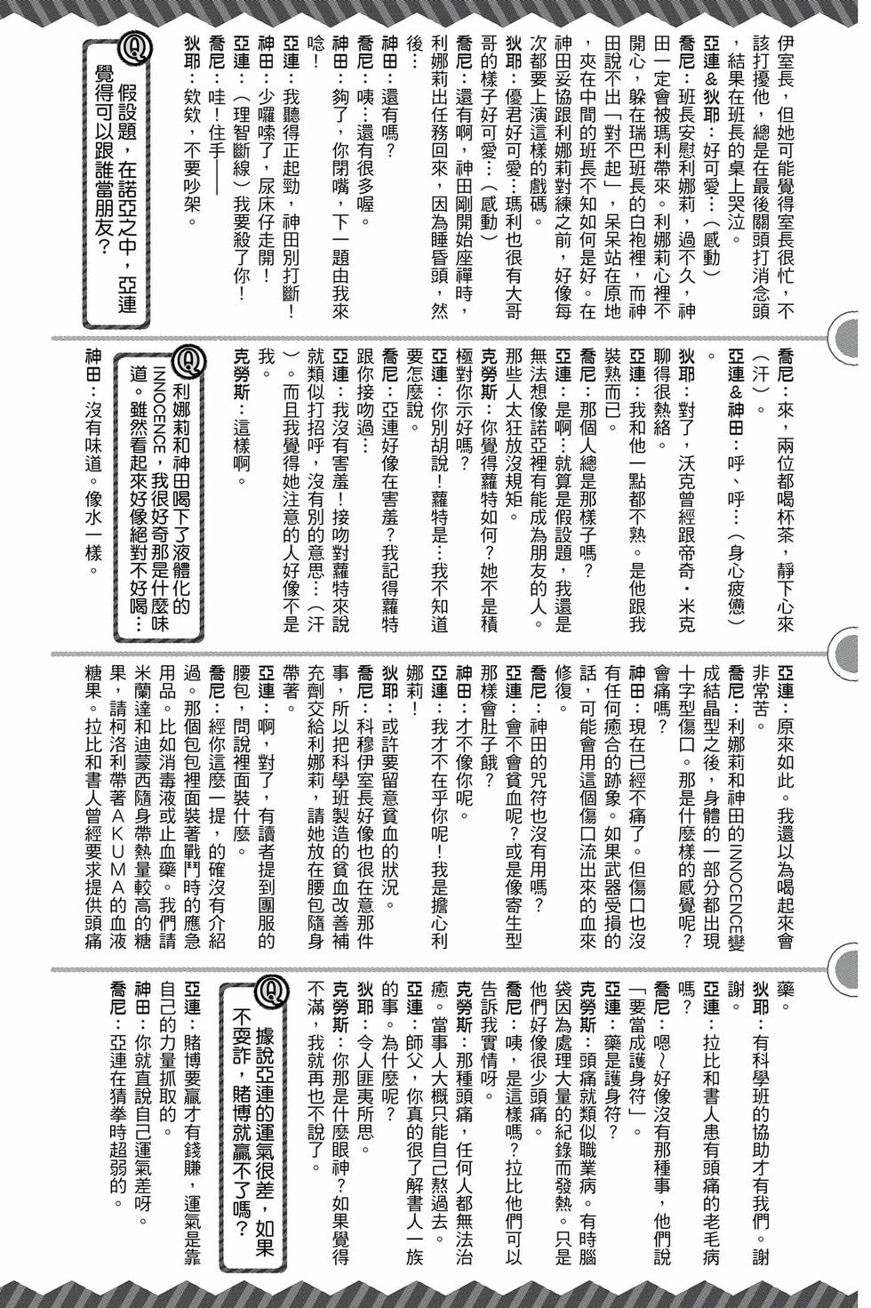 第180页