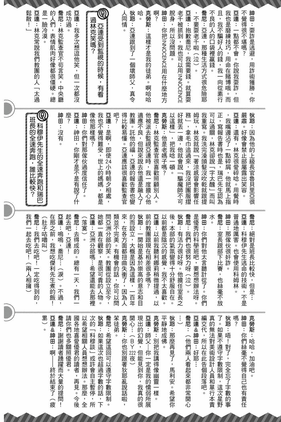 第181页