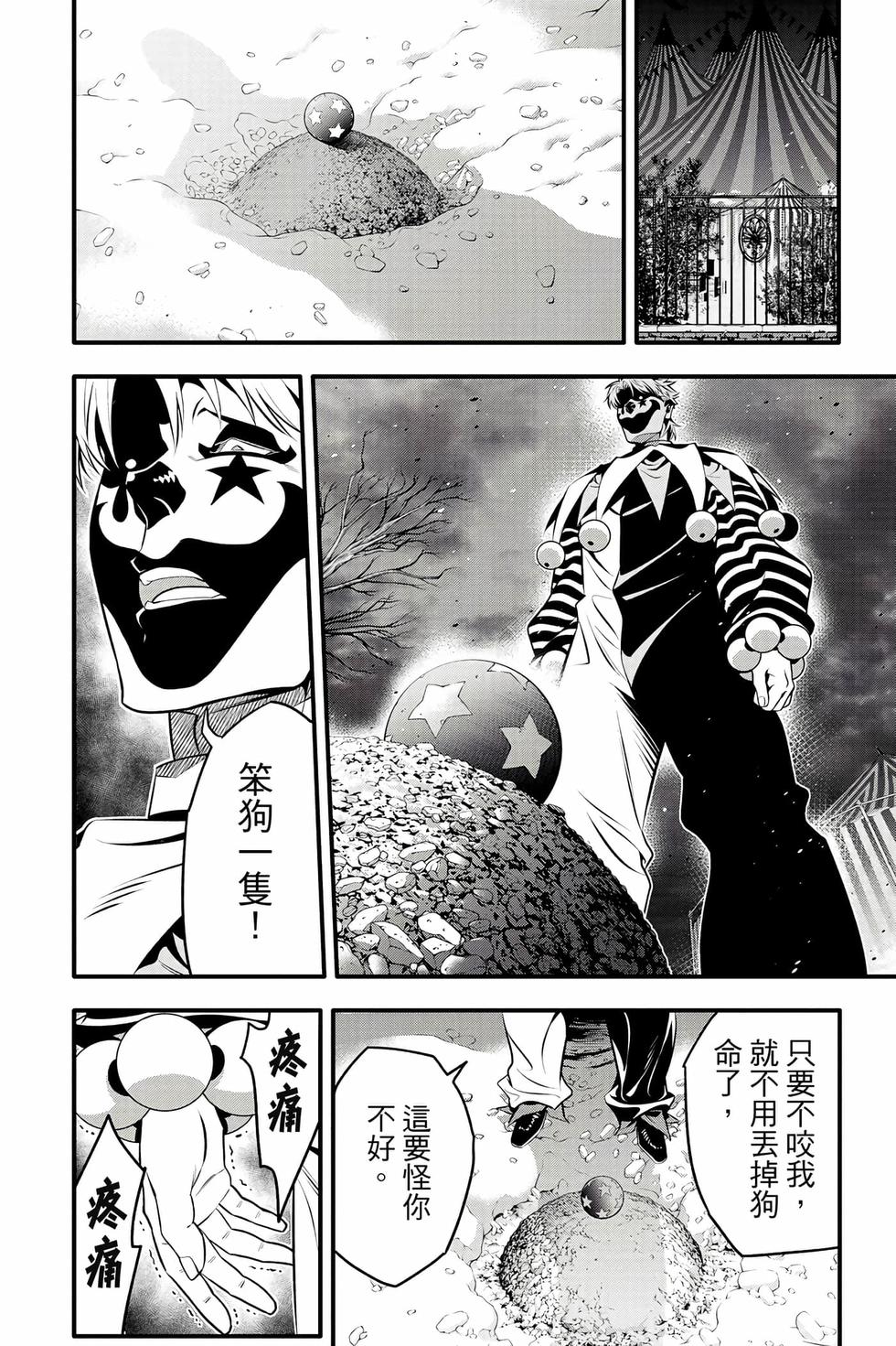 第42页
