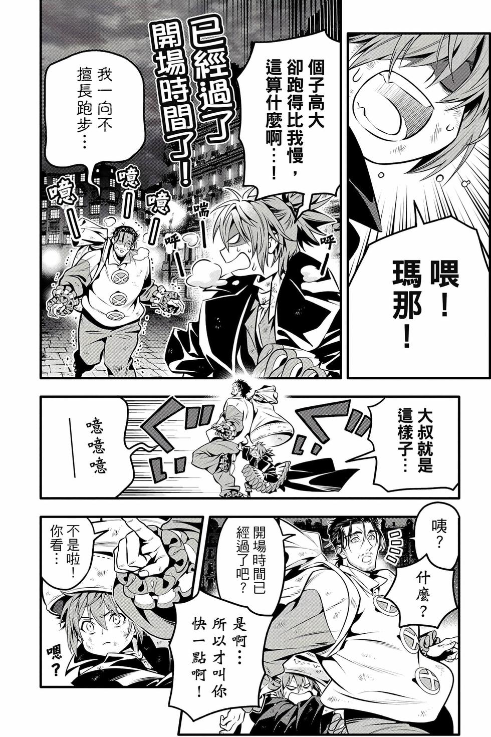 第60页
