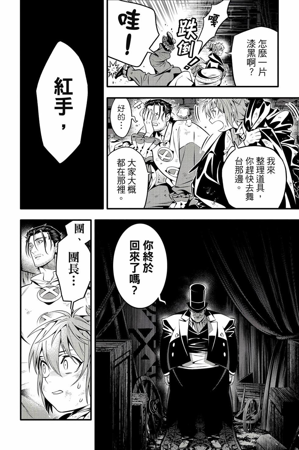 第62页