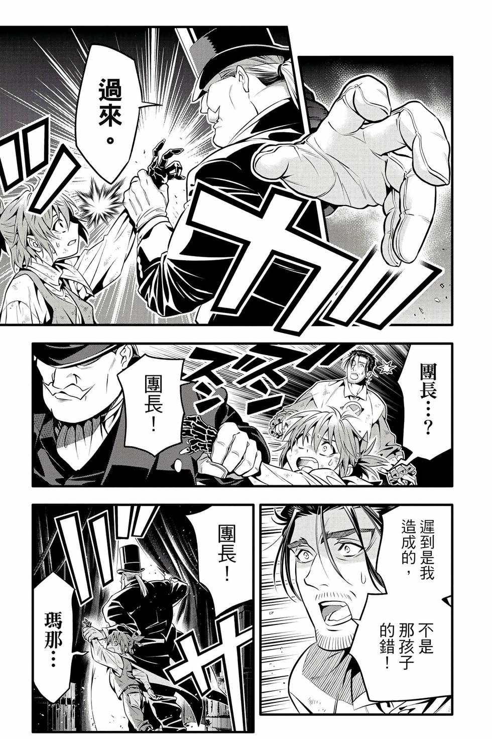第63页