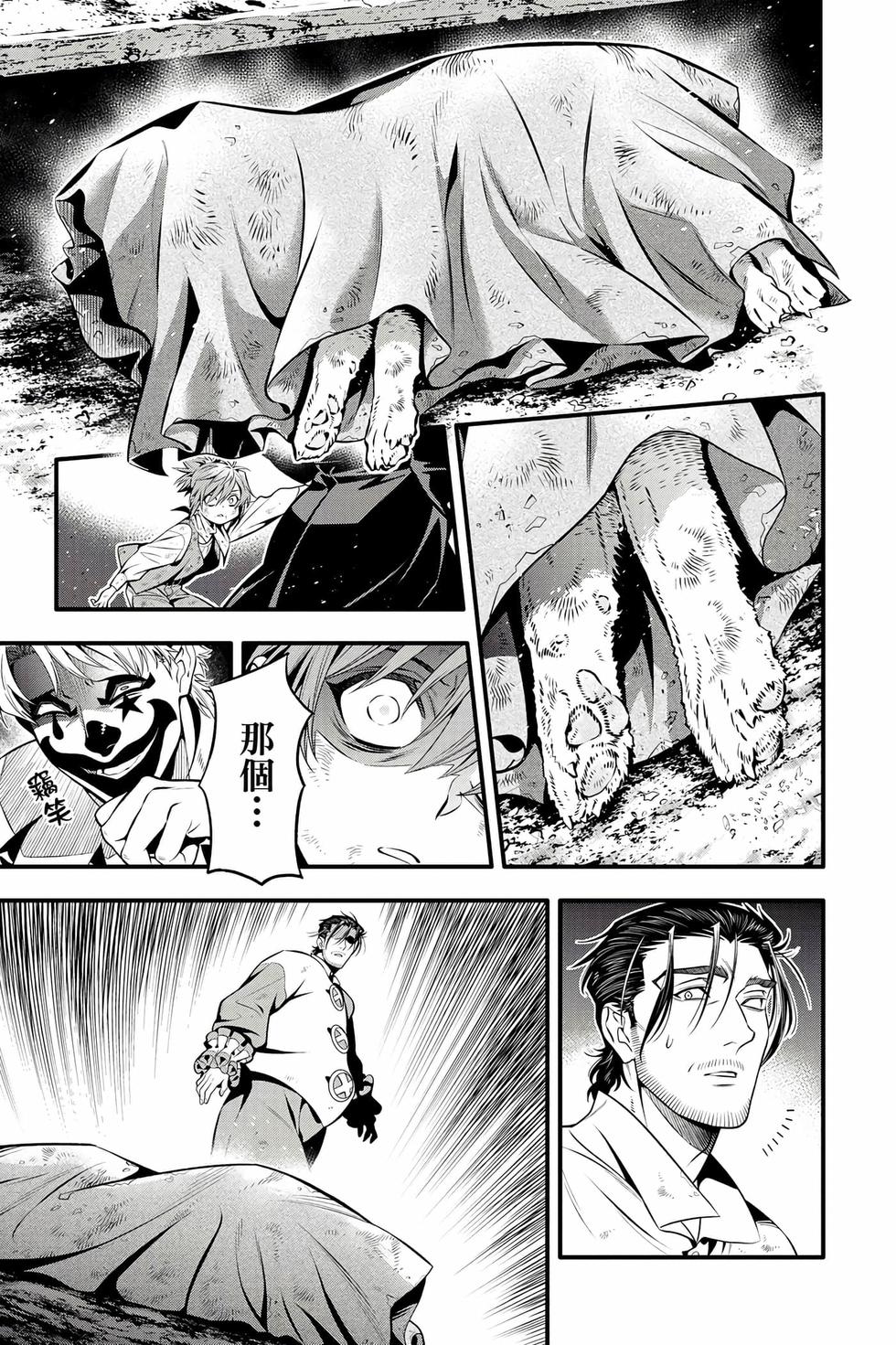 第65页