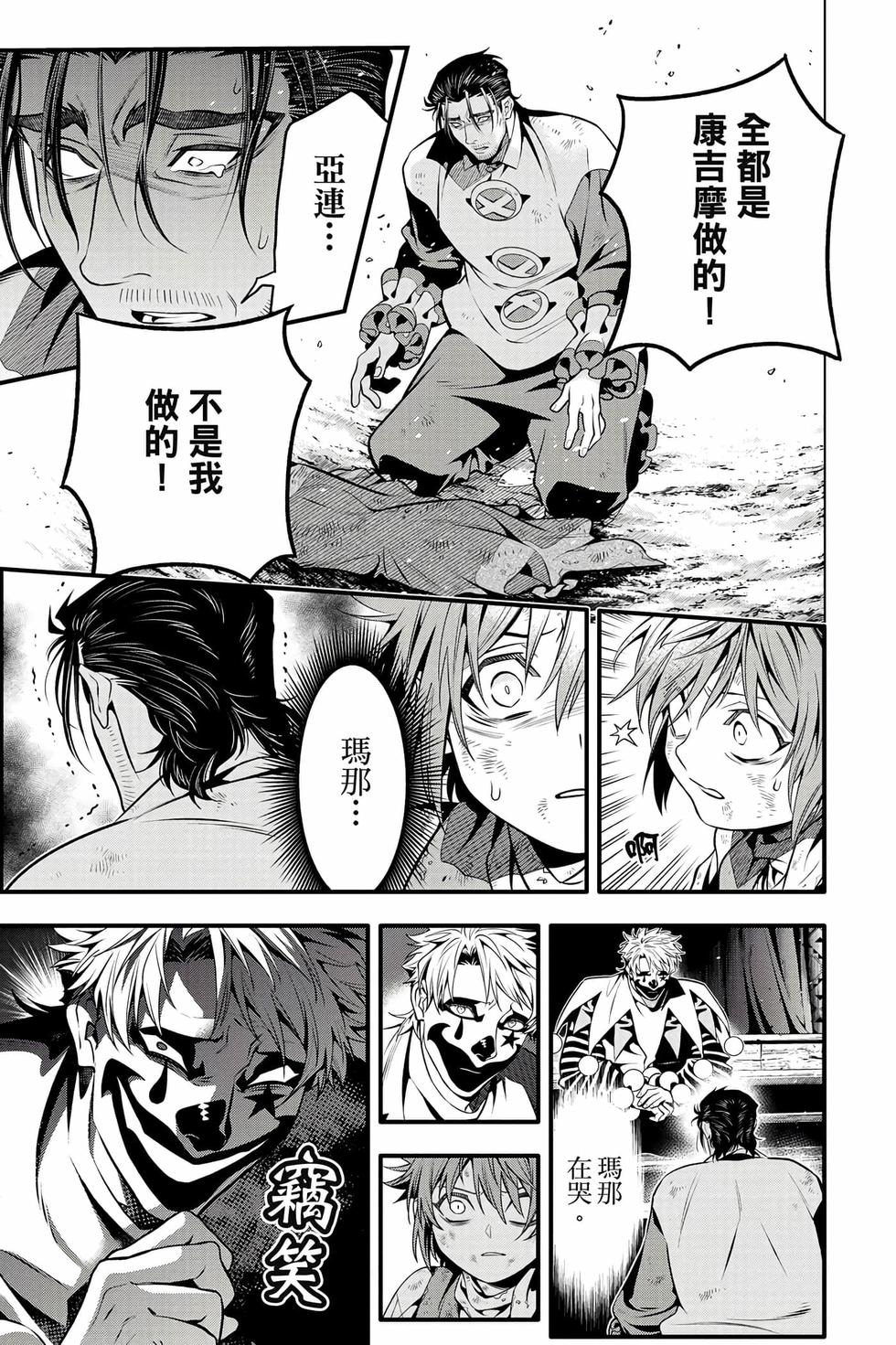 第69页