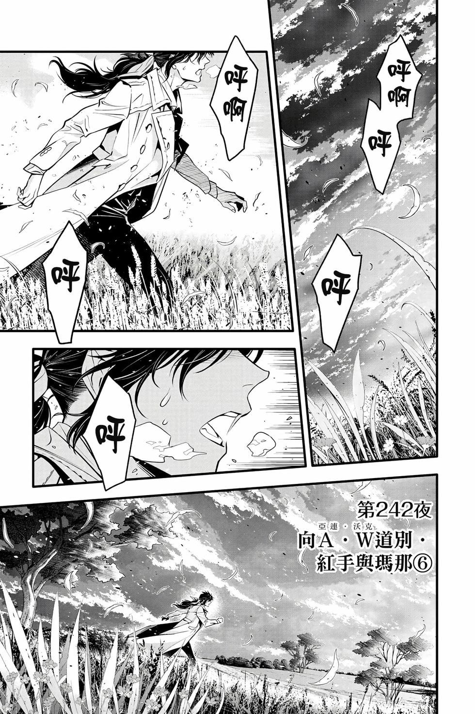 第101页