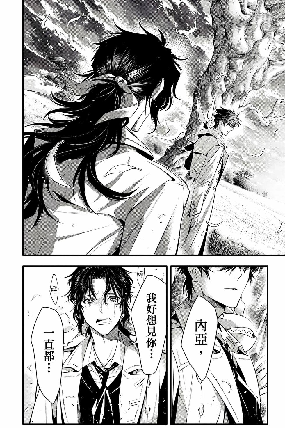 第104页