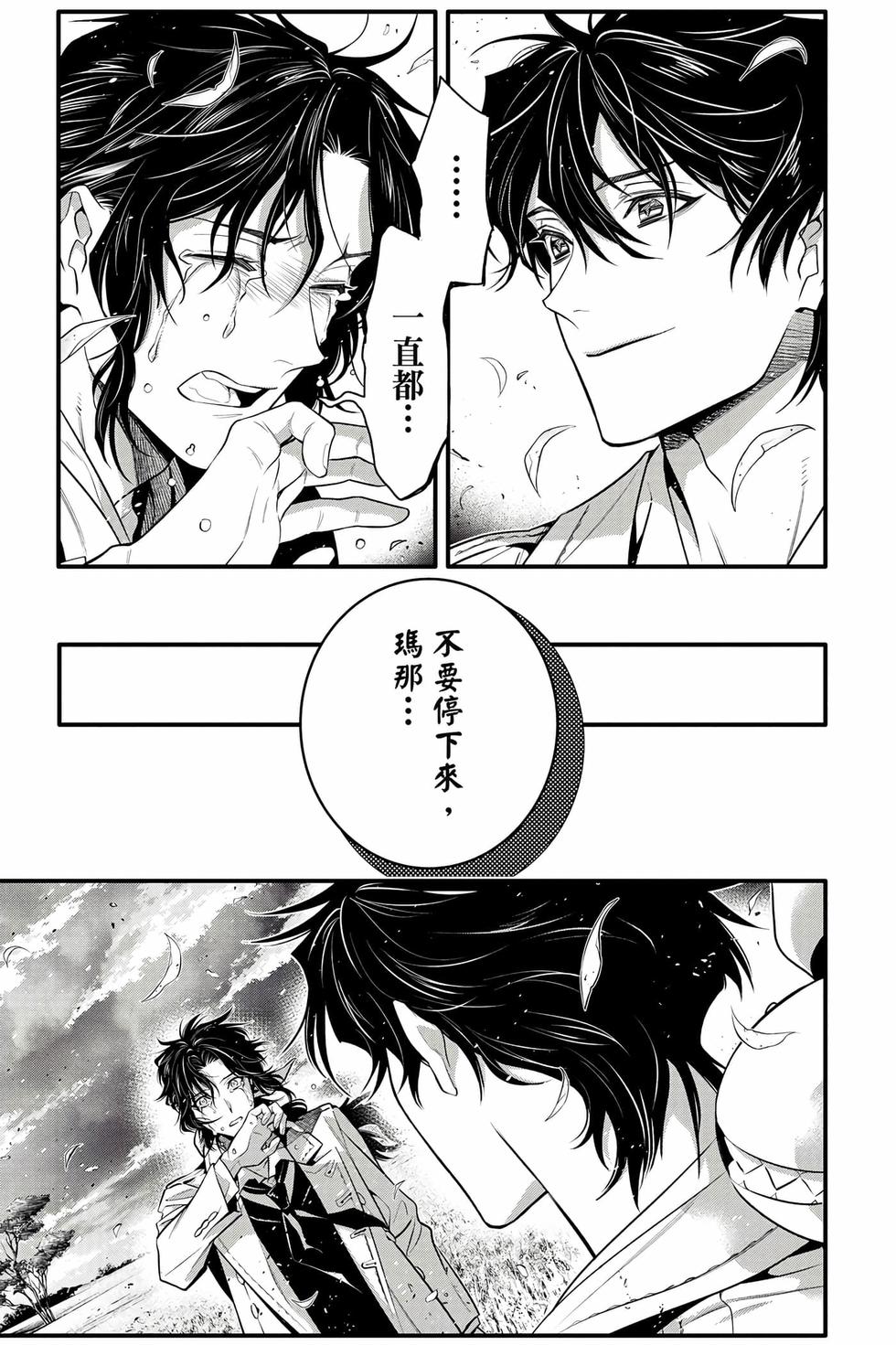 第105页