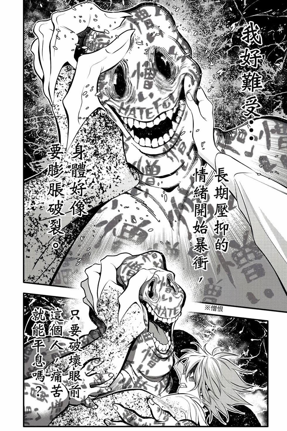 第112页