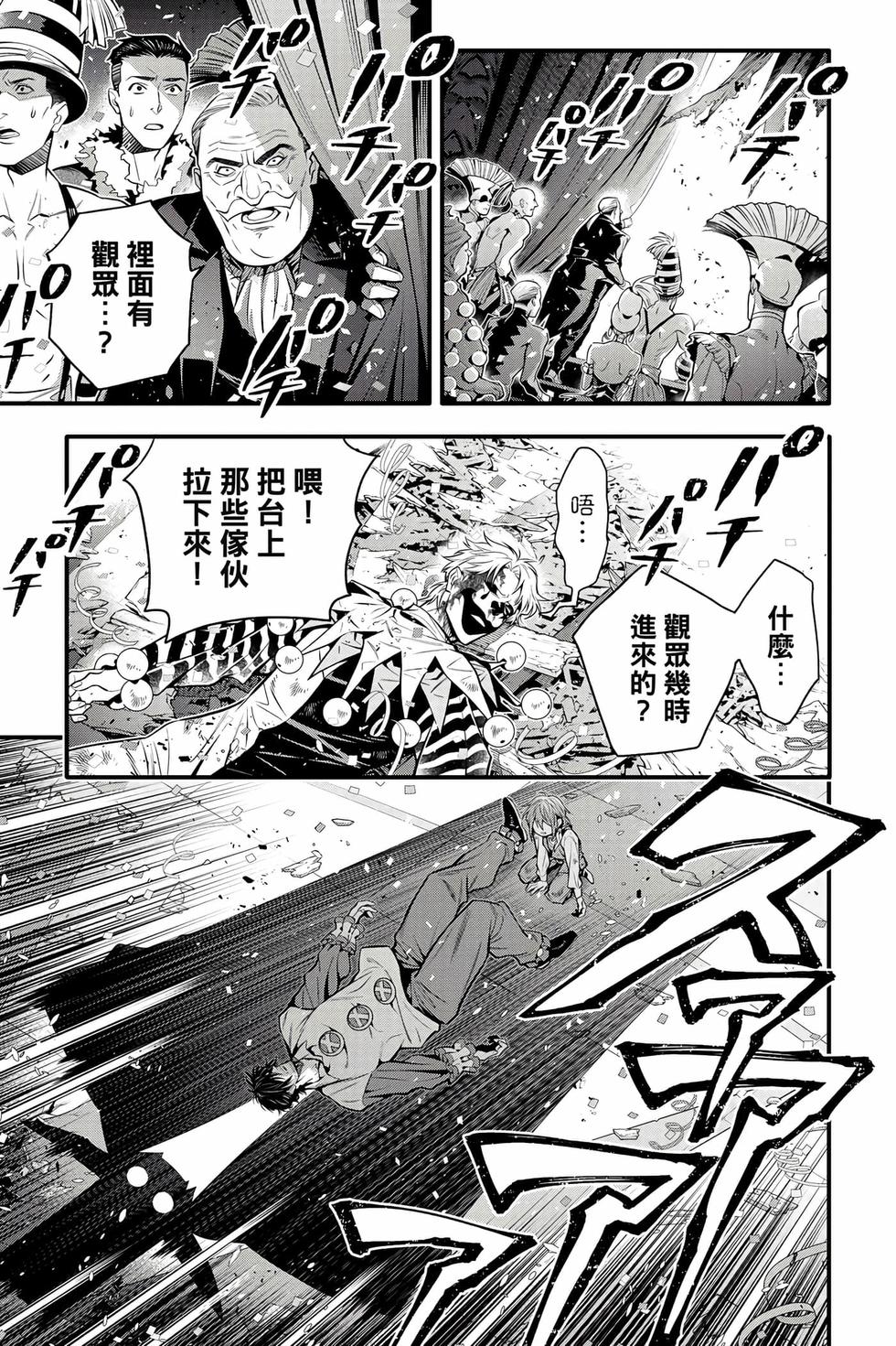 第127页