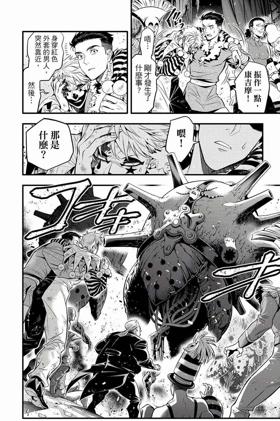 第136页