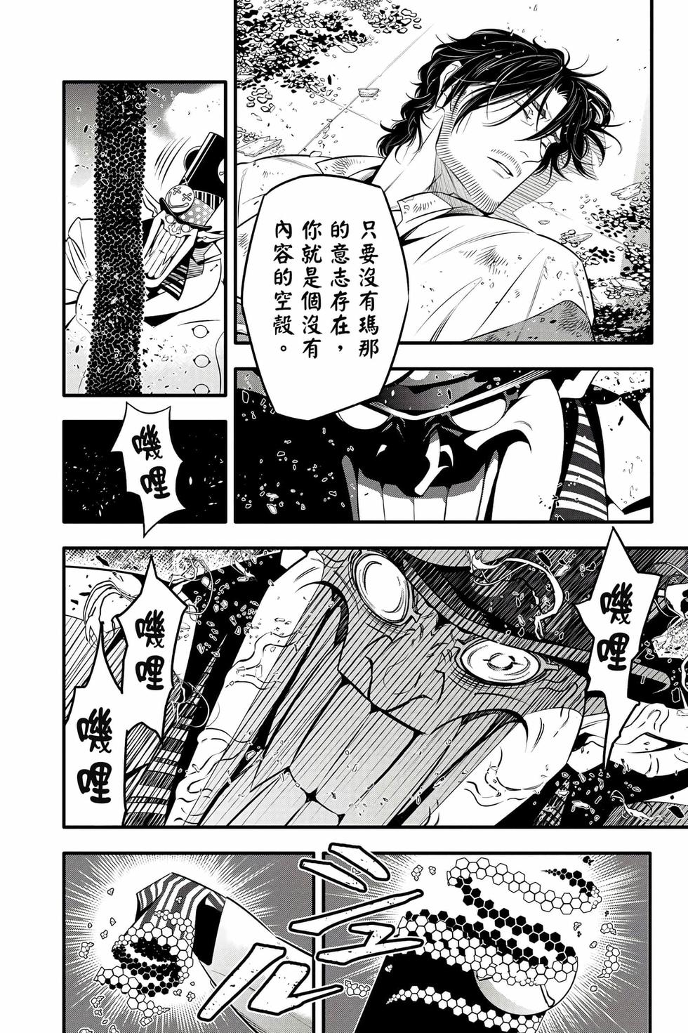 第158页