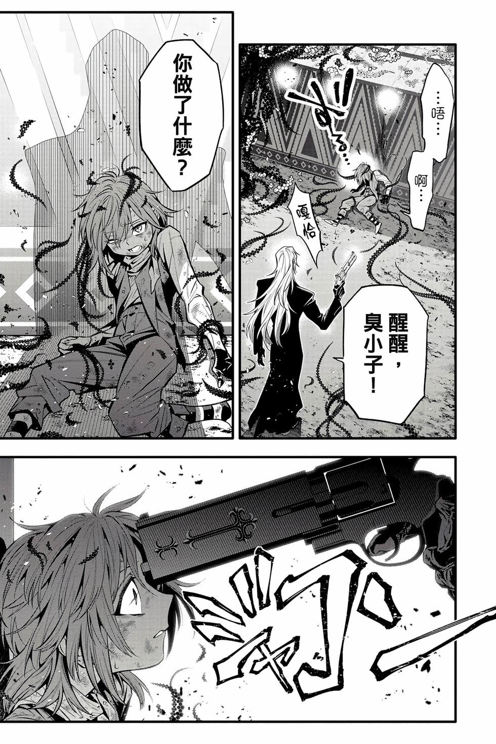 第171页