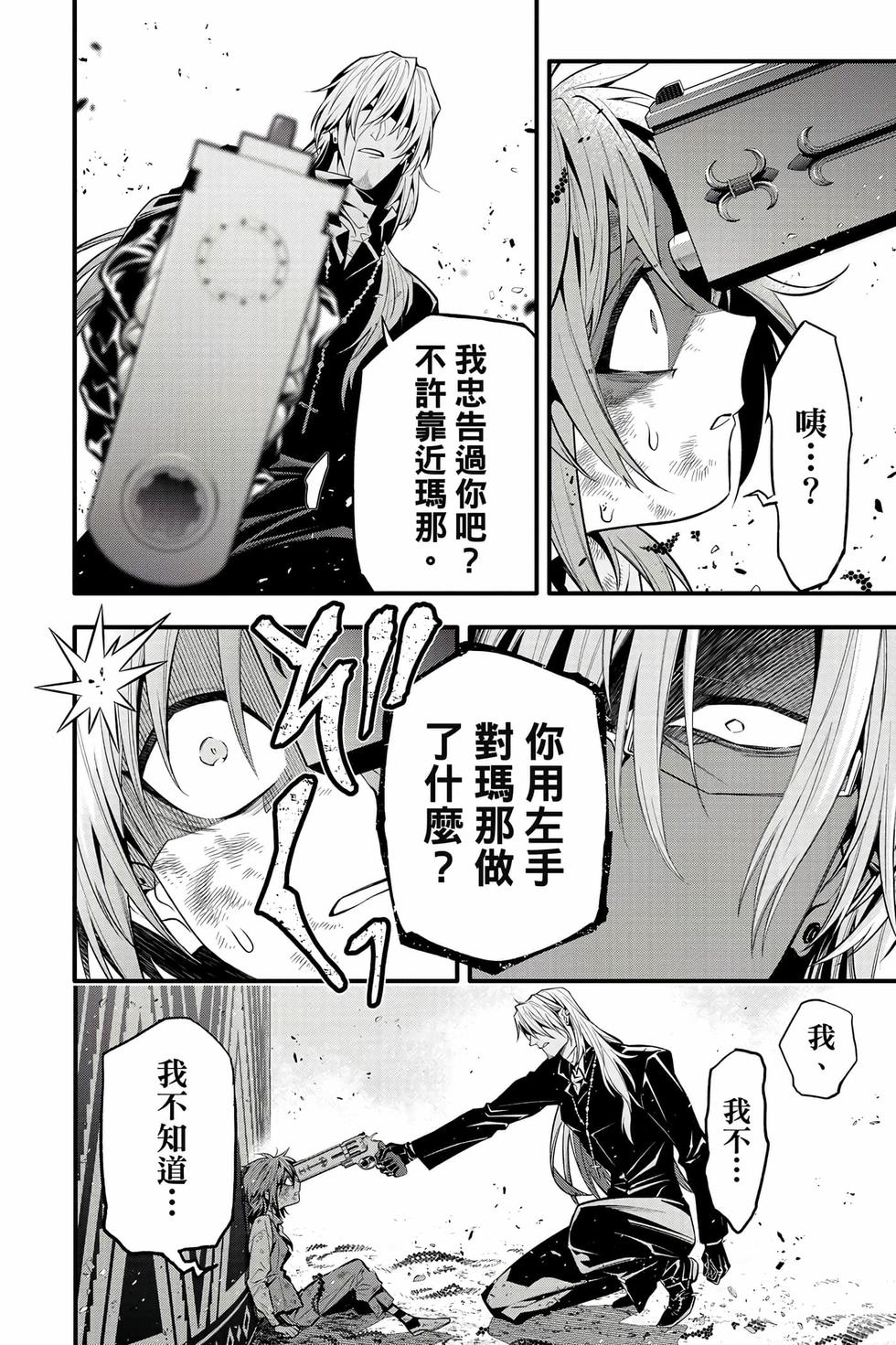 第172页